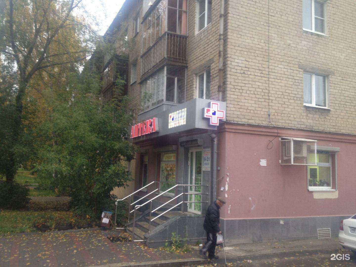 Отзывы на компанию Новая больница в Екатеринбурге c фото - фотография 2 из 2