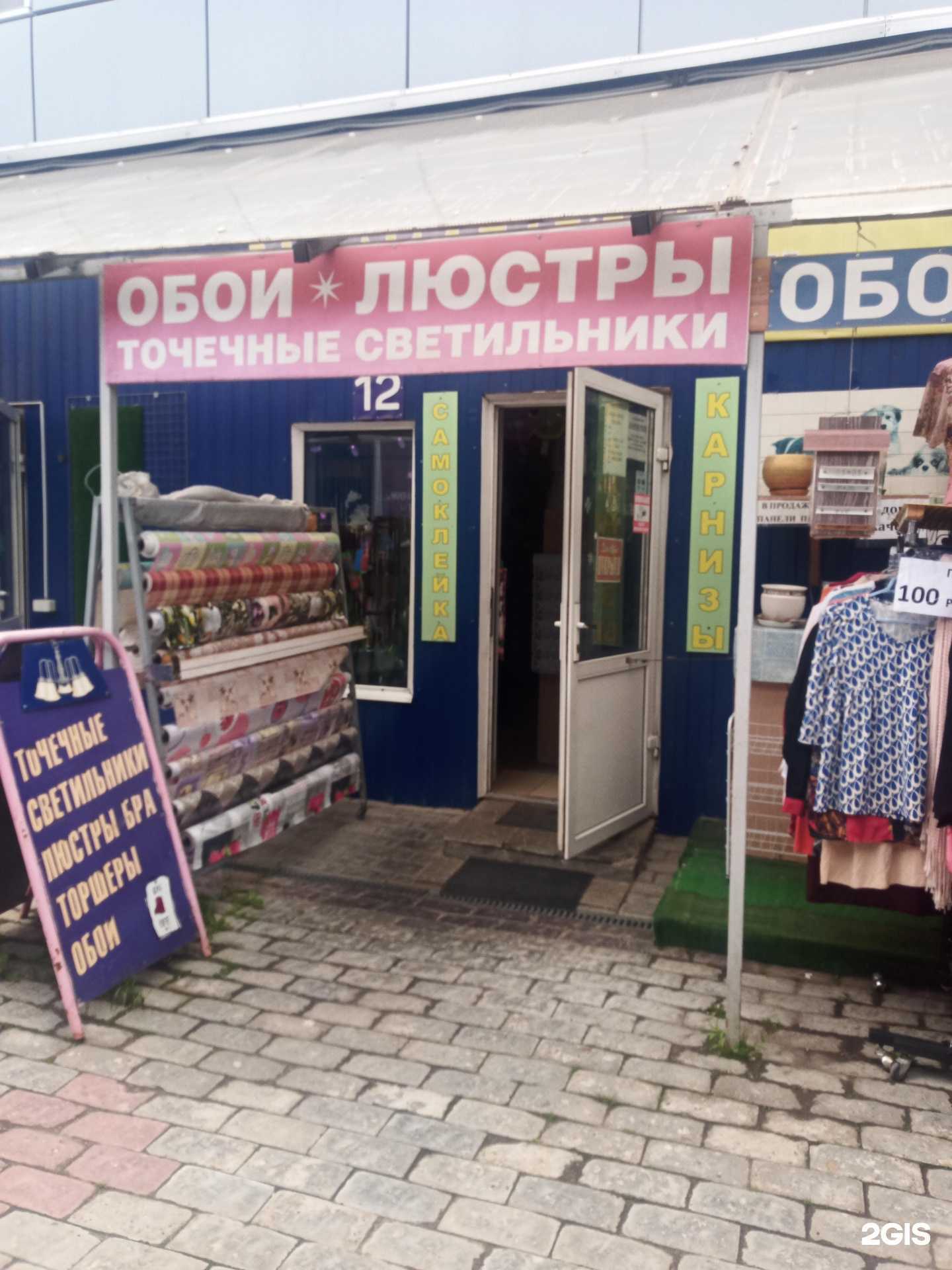 Отзывы на компанию У нас в Чехове c фото