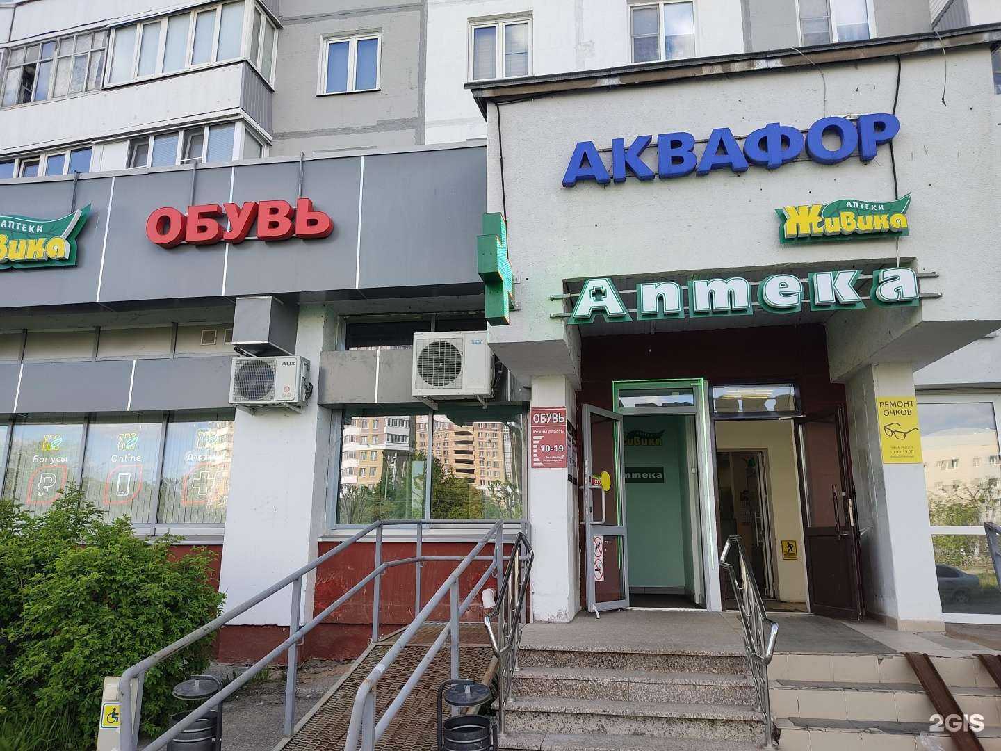 Отзывы на компанию Живика в Казани c фото