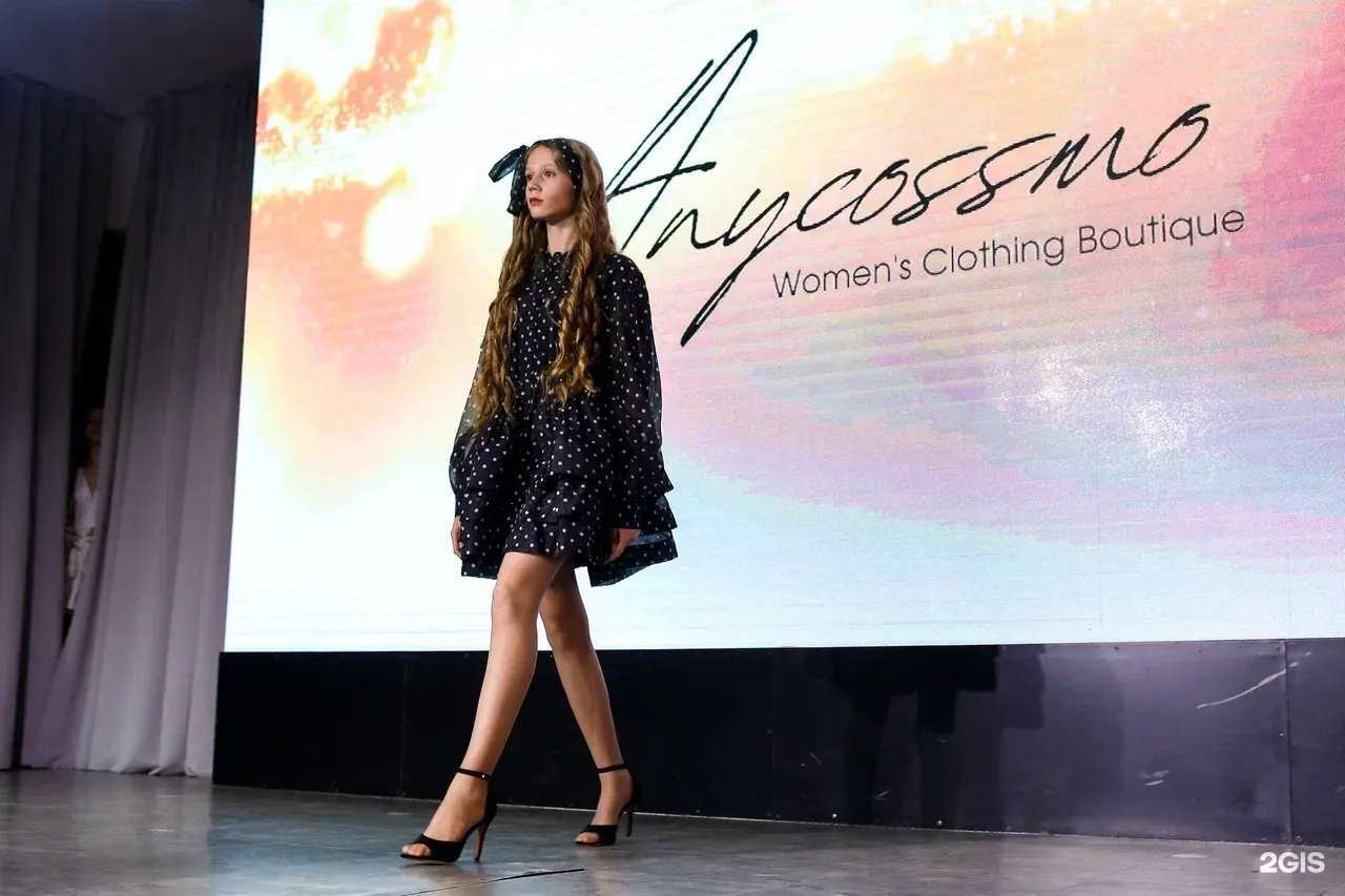 Отзывы на компанию AnyCossmo в Челябинске c фото