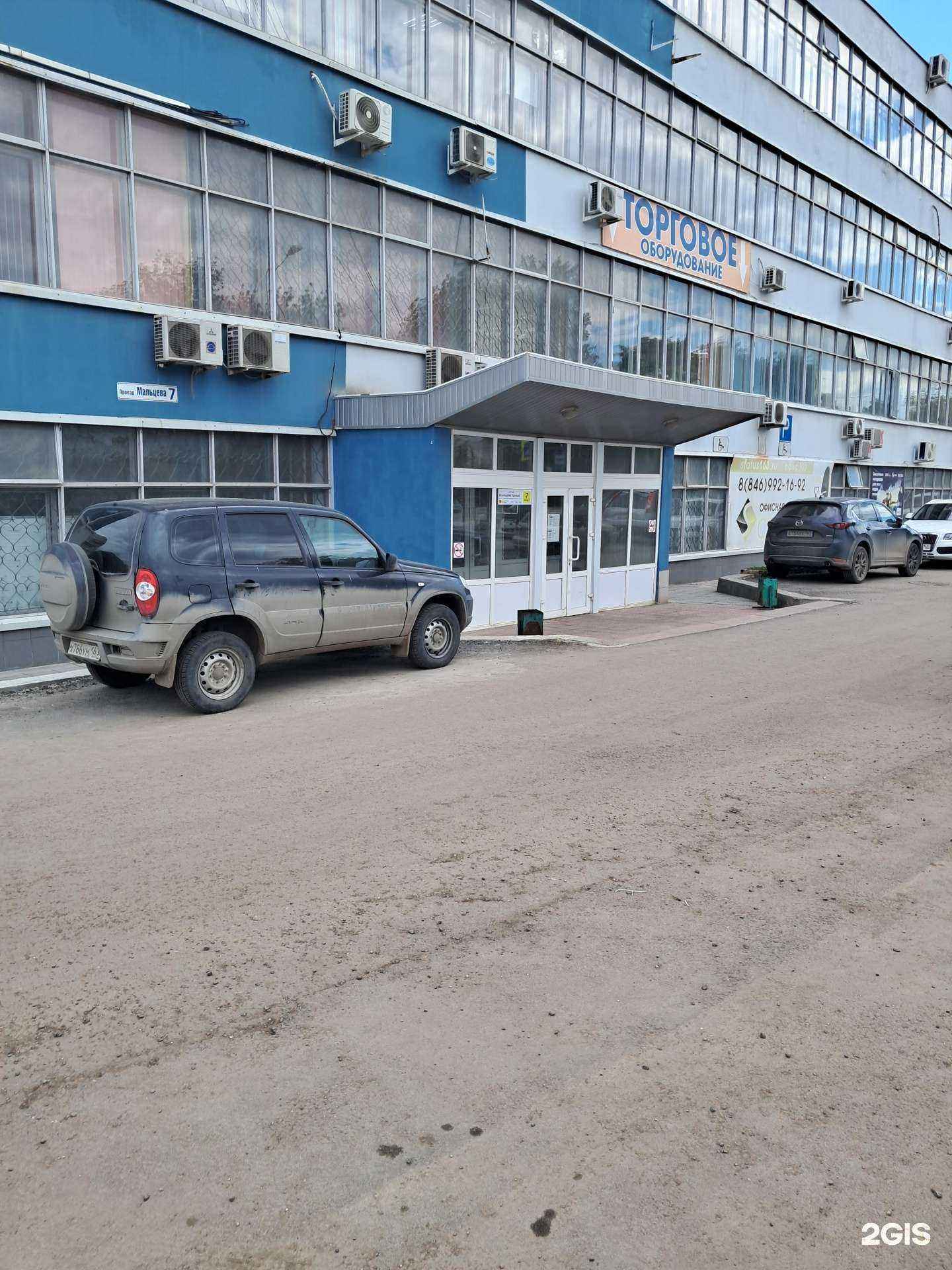 Отзывы на компанию Кровмонтаж в г. Самара c фото