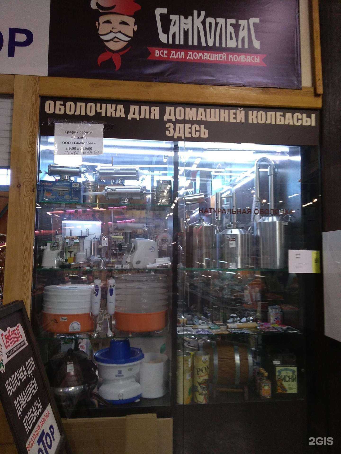 Отзывы на компанию Ротор в Барнауле c фото