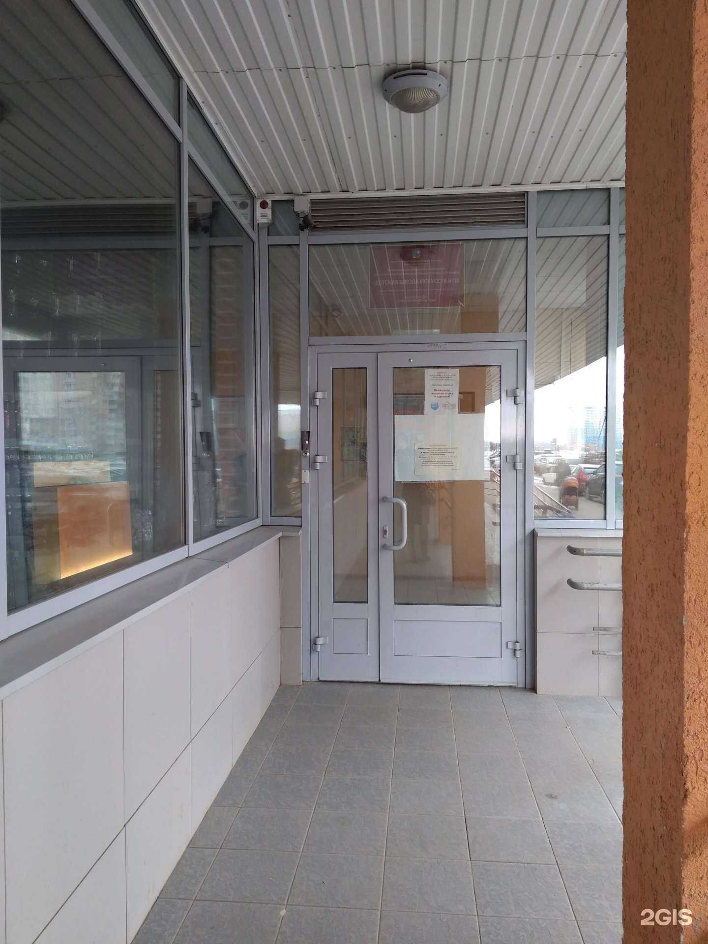 Отзывы на компанию Детская школа искусств №8 в Балашихе c фото