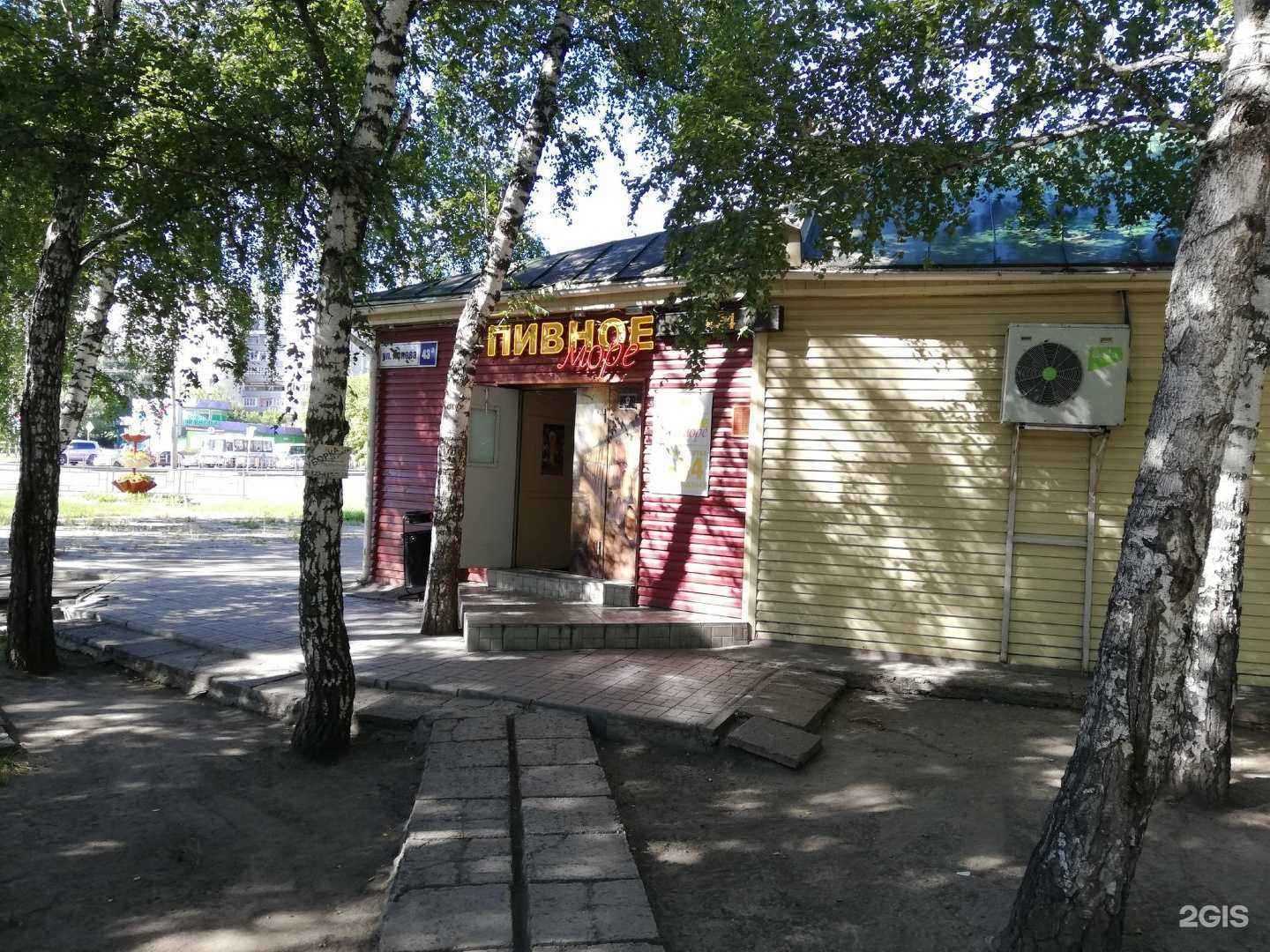 Отзывы на компанию АптекаПлюс в Барнауле c фото - фотография 2 из 2