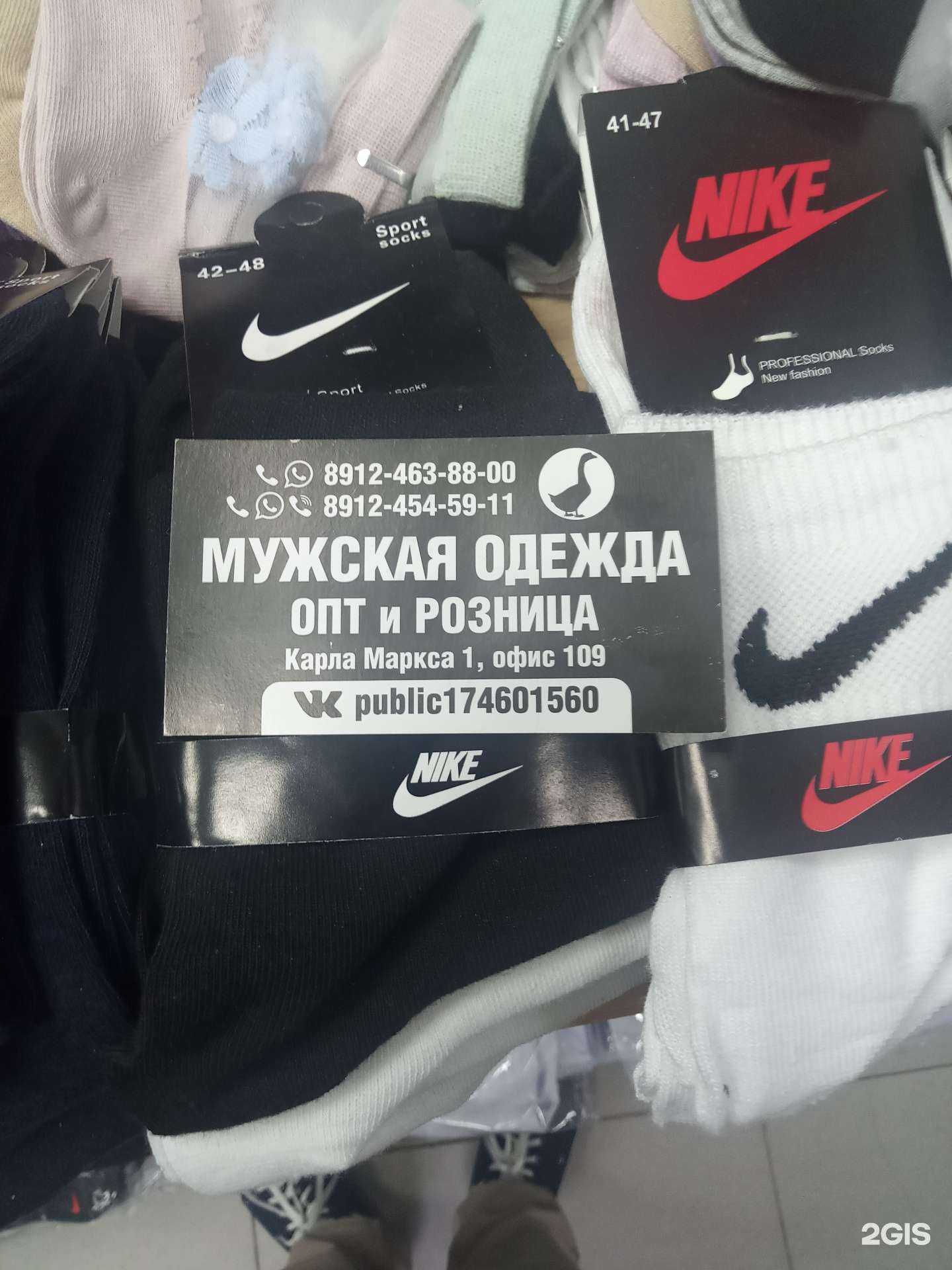 Отзывы на компанию Goose в г. Ижевск c фото