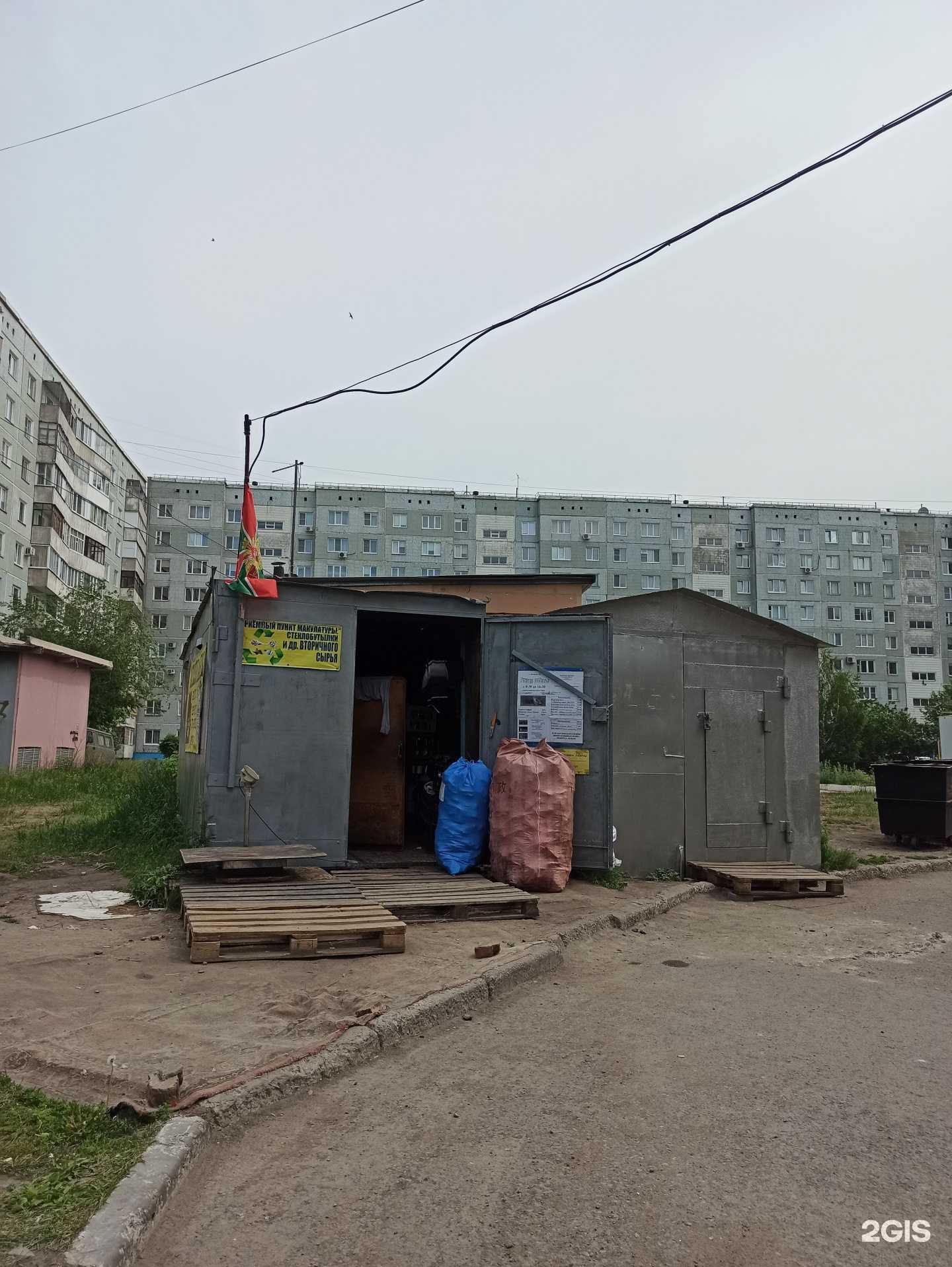 Отзывы на компанию Пункт приема макулатуры и вторсырья в Омске c фото