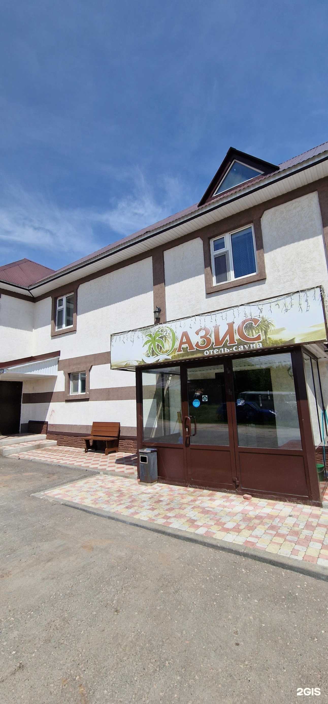 Отзывы на компанию Оазис в Лениногорске c фото