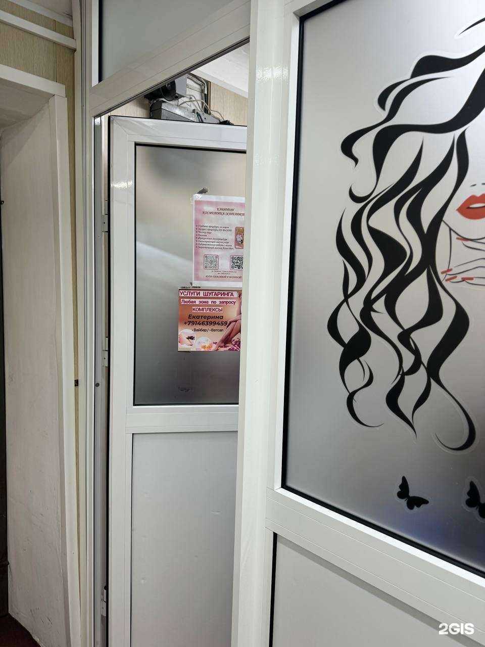 Отзывы на компанию Студия красоты в г. Улан-Удэ c фото