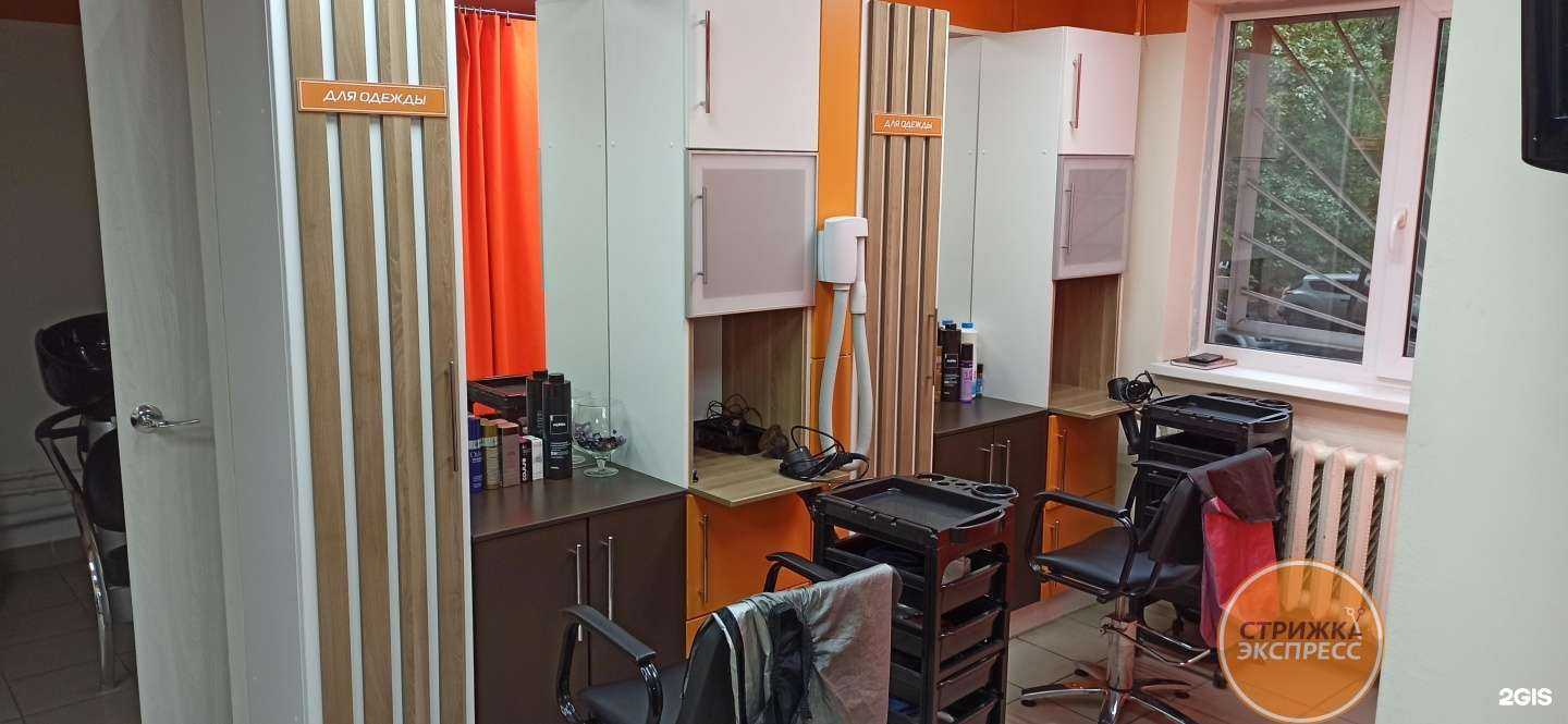 Отзывы на компанию Стрижка Экспресс в Магнитогорске c фото