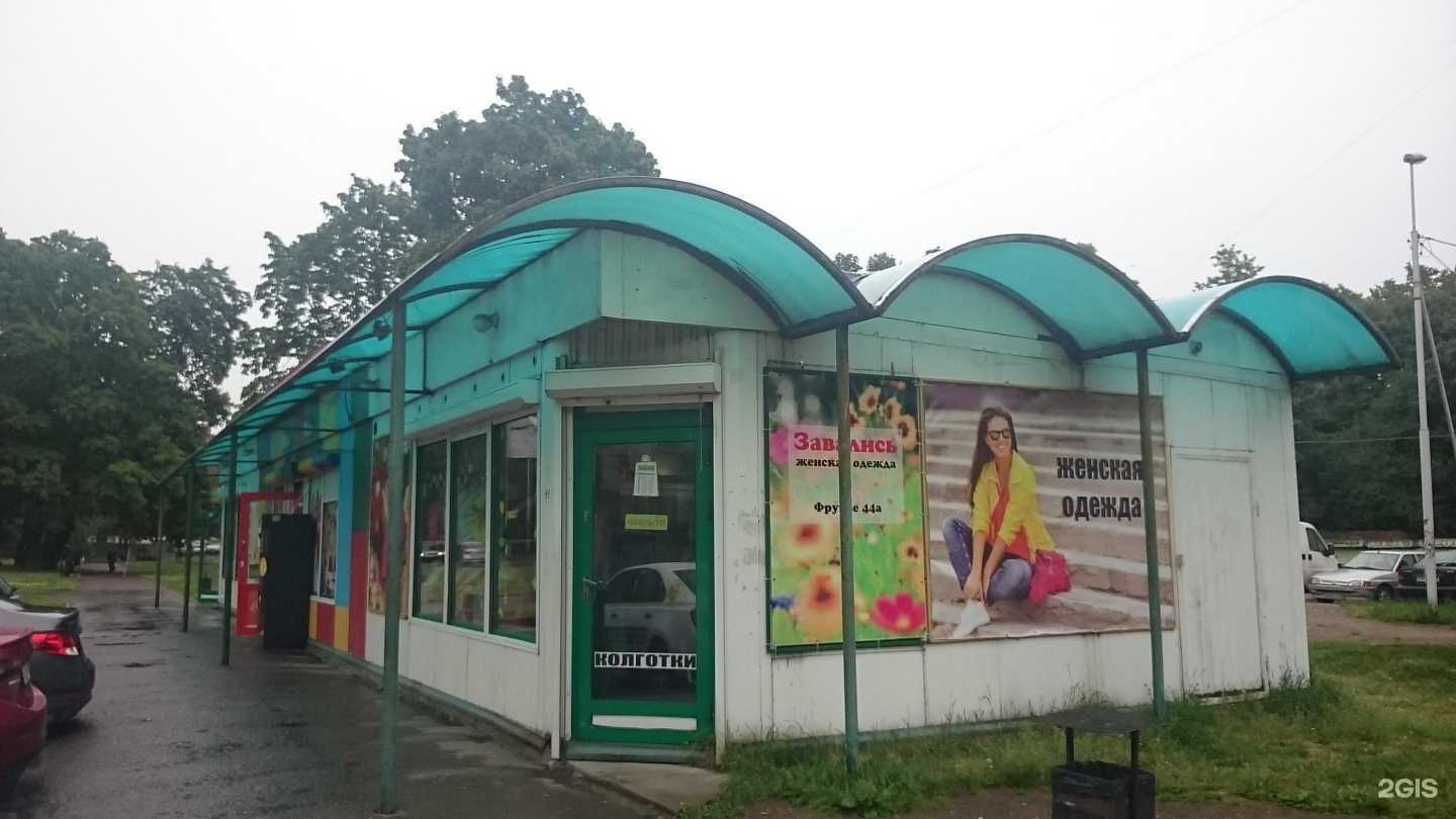 Отзывы на компанию Завались в г. Калининград c фото