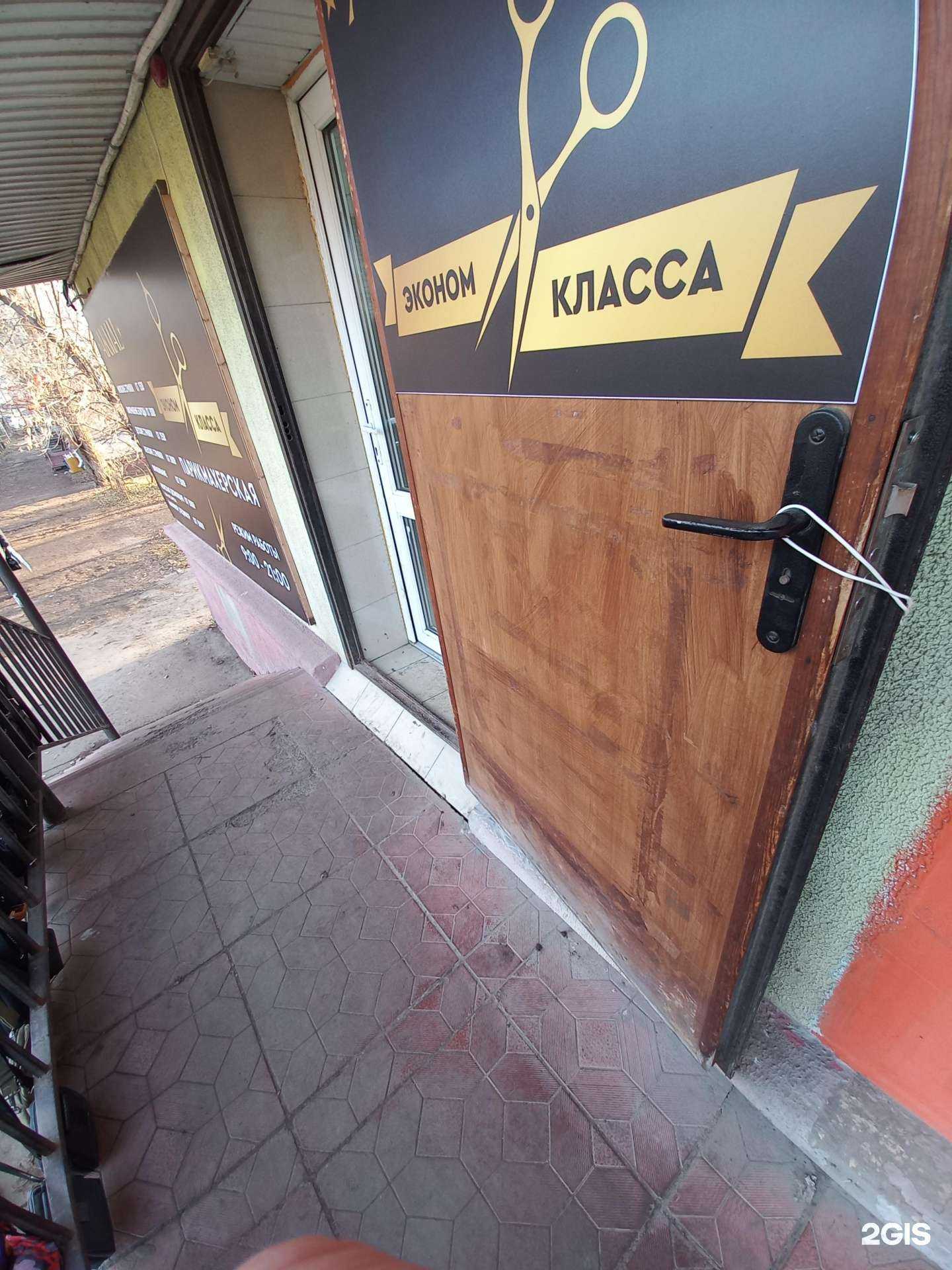 Отзывы на компанию Akmal в Самаре c фото