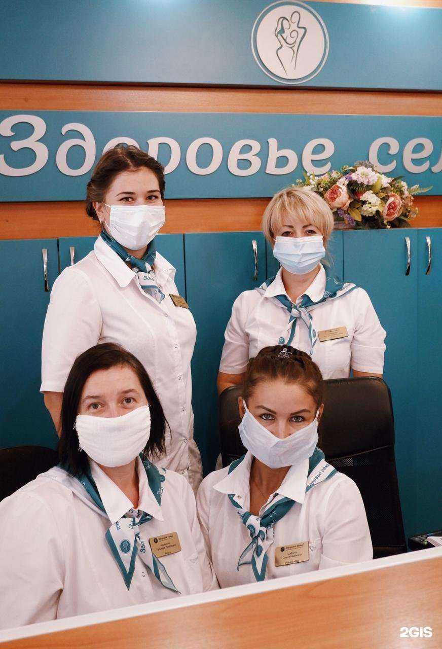 Отзывы на компанию Здоровье семьи в Казани c фото