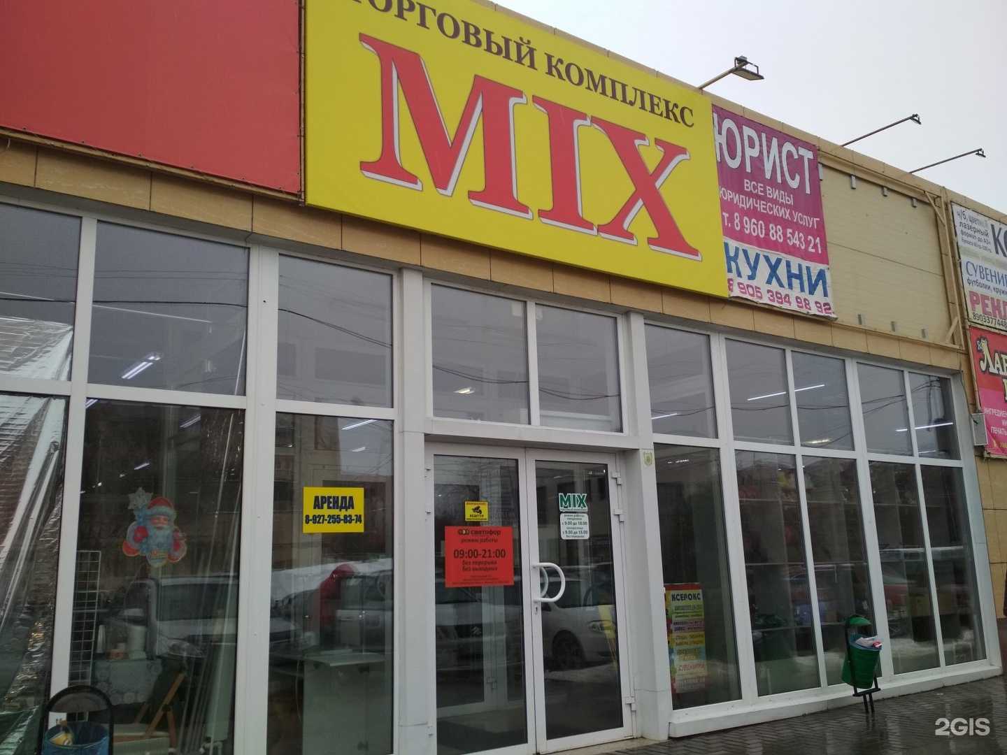 Отзывы на компанию Адреналин в г. Волжский c фото