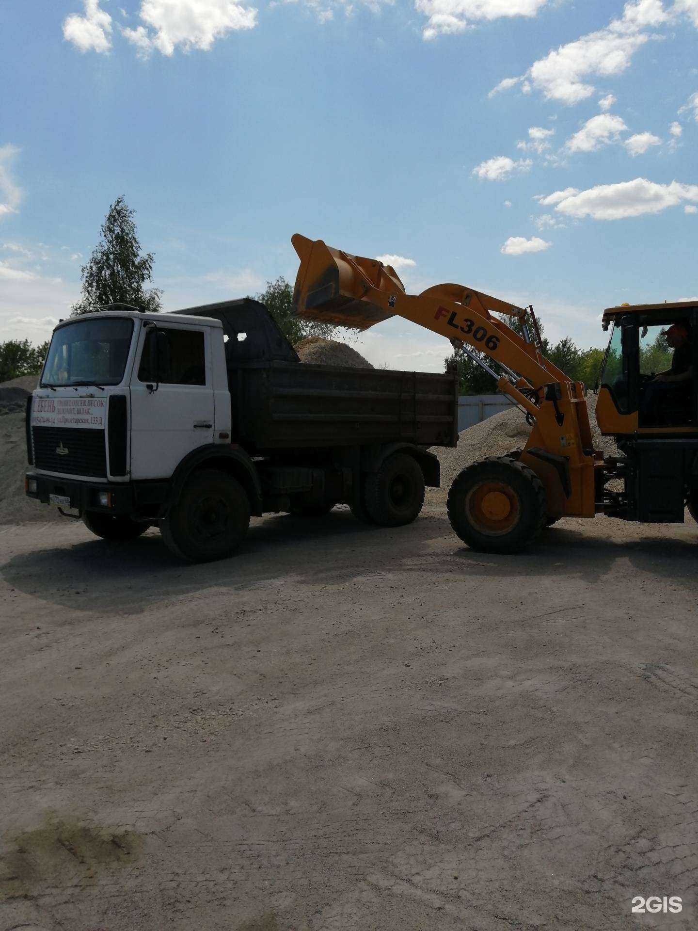 Отзывы на компанию Компания по продаже нерудных материалов в г. Рассказово c фото