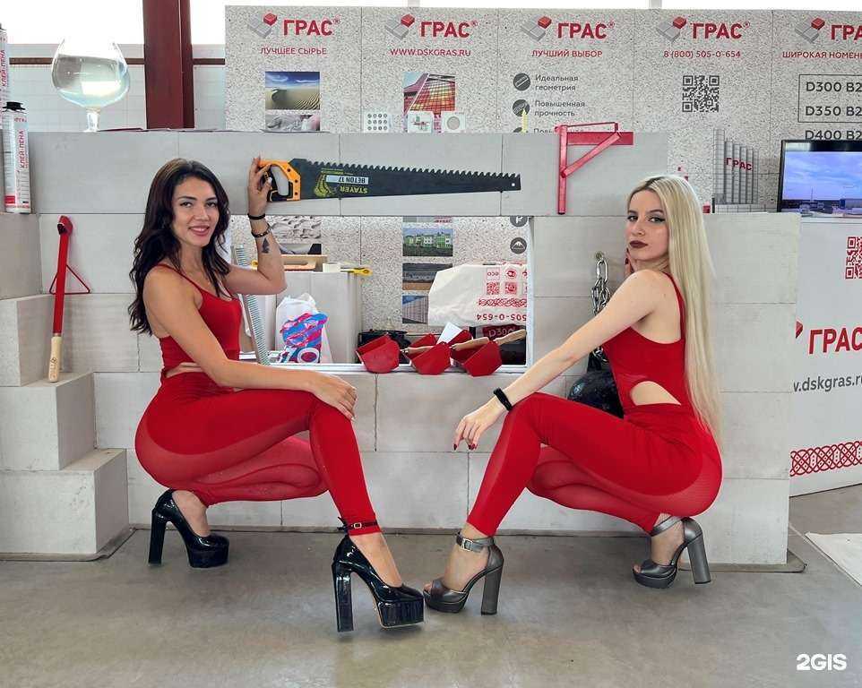 Отзывы на компанию Дск Грас-Светлоград в Светлограде c фото