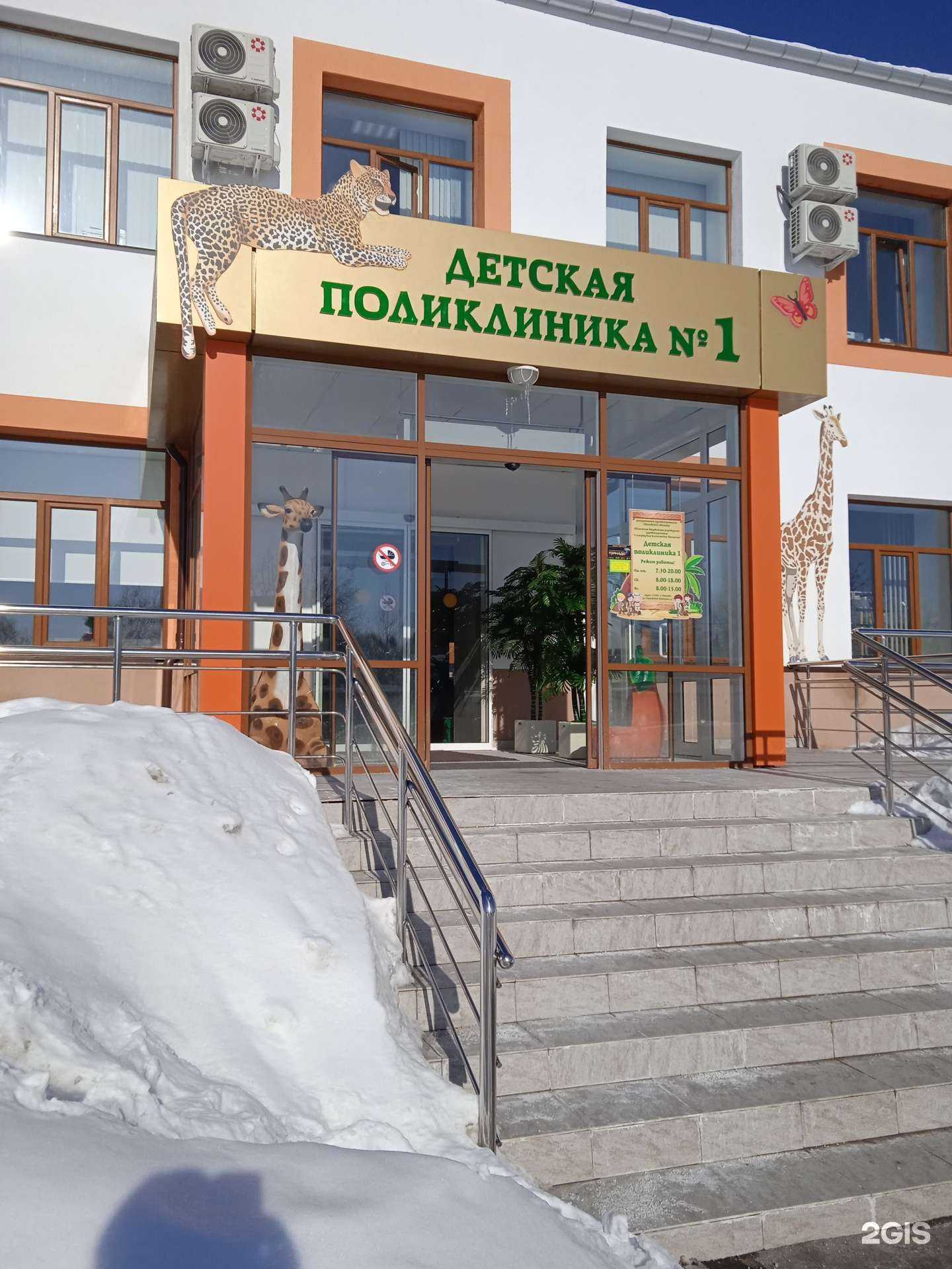 Отзывы на компанию Детская поликлиника в Иванове c фото