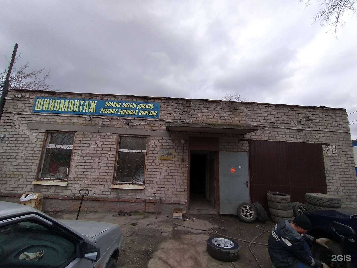 Отзывы на компанию СФТ Групп в Рязани c фото - фотография 2 из 2