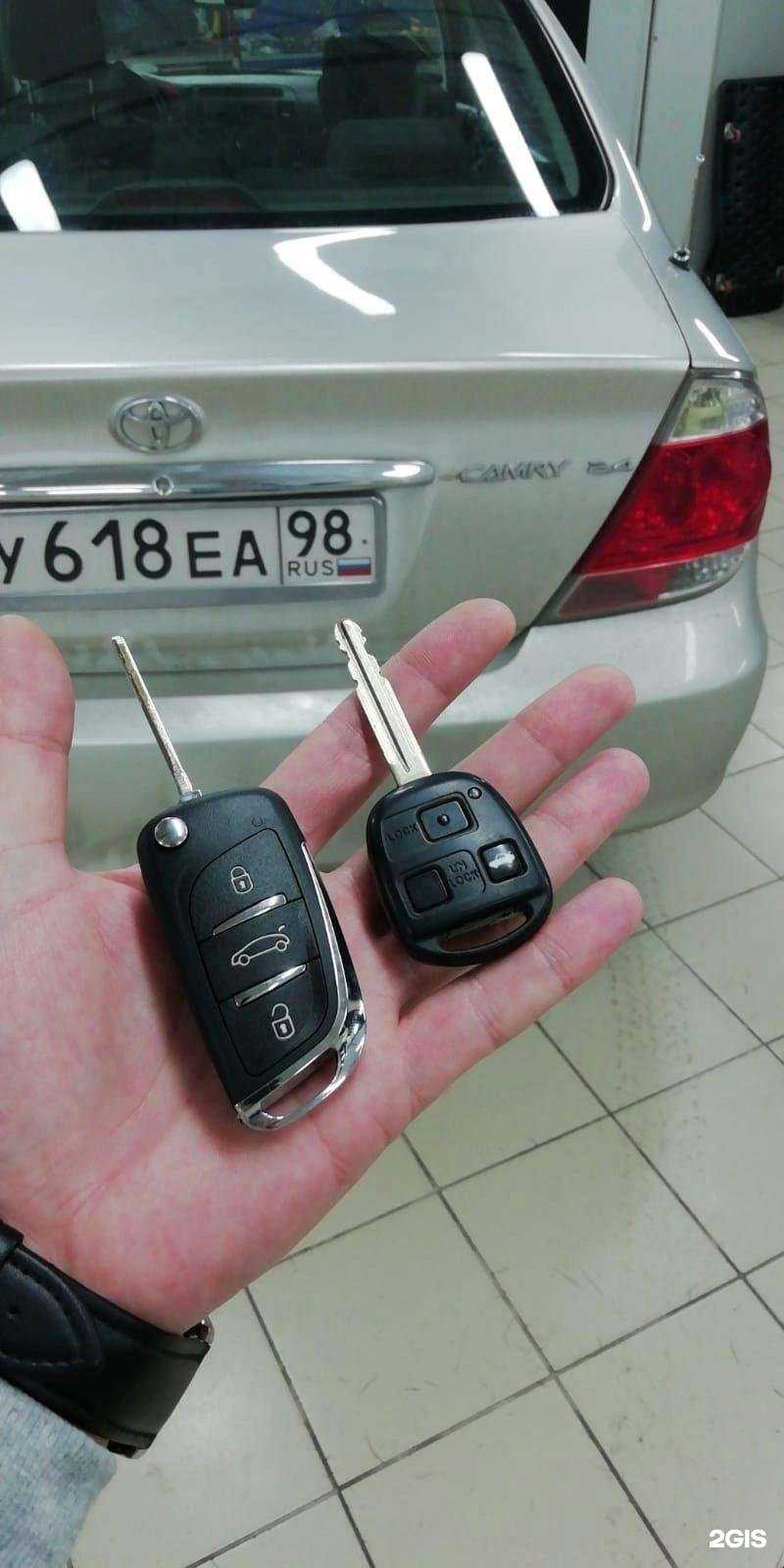 Отзывы на компанию Мастерская по изготовлению ключей в г. Нижневартовск c фото