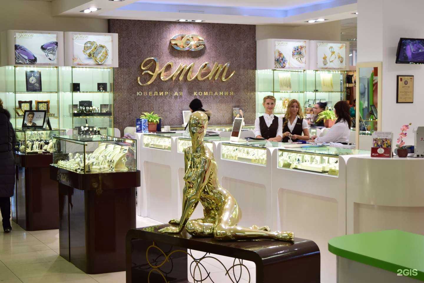 Отзывы на компанию Diamant в Вологде c фото