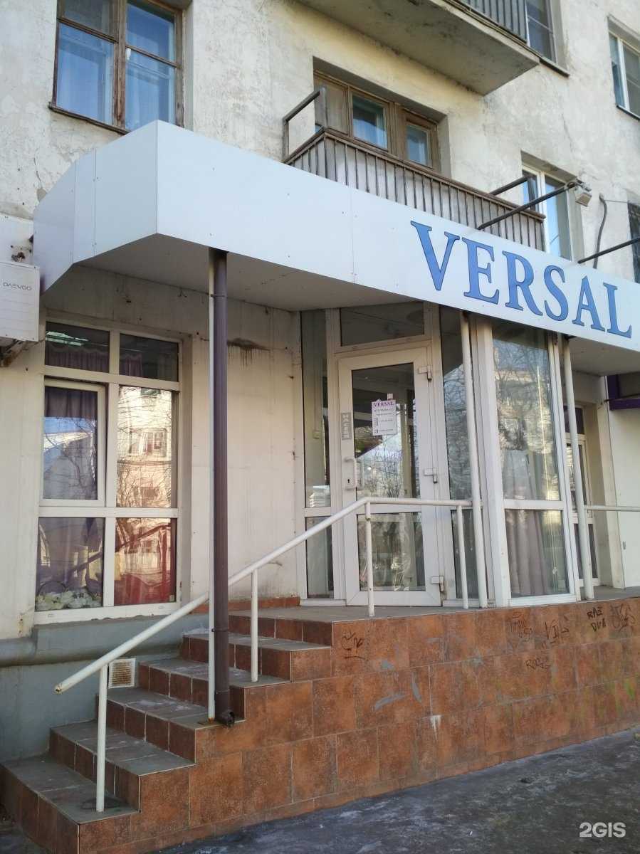 Отзывы на компанию Versal в Волгограде c фото