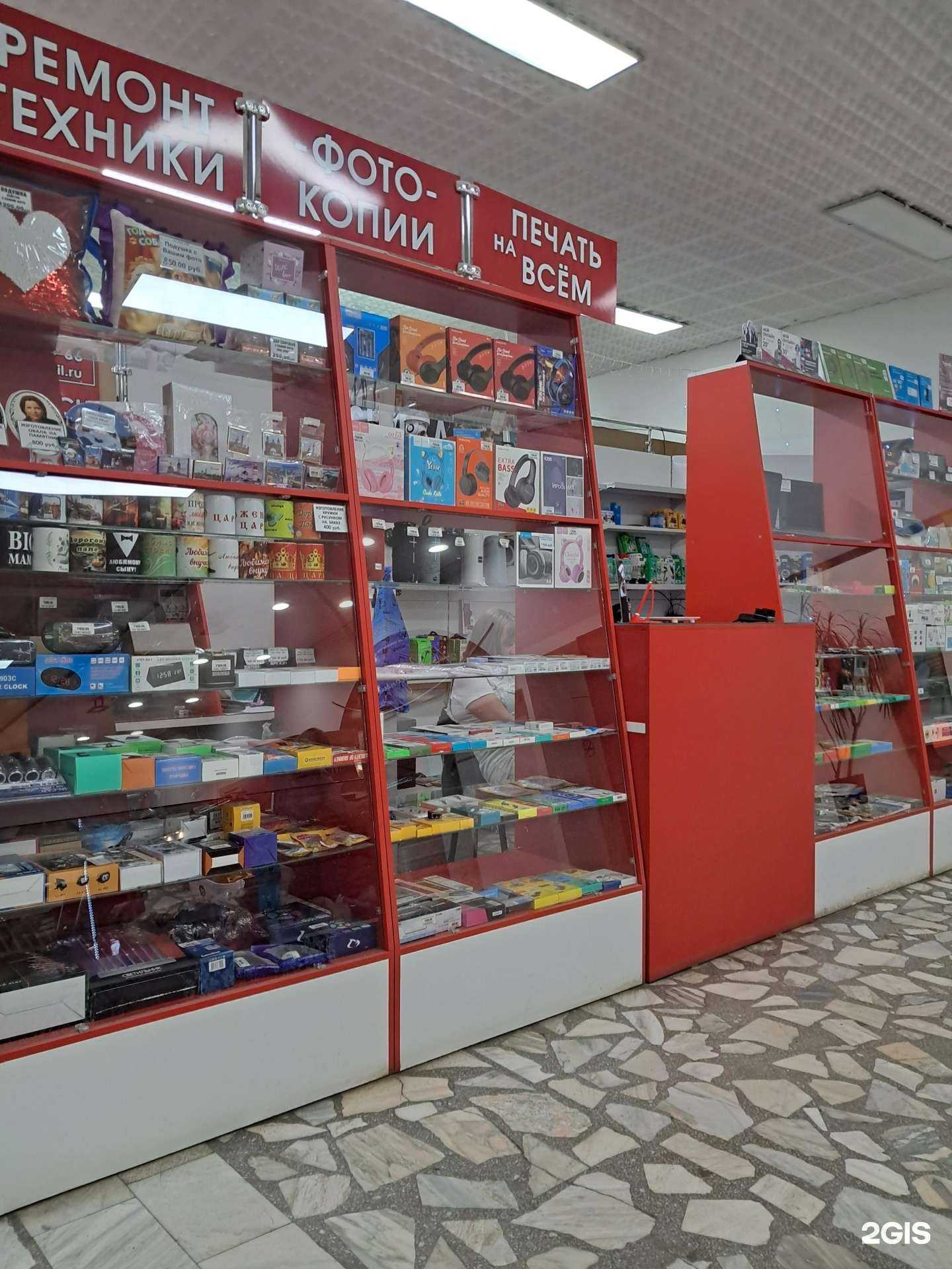 Отзывы на компанию Фотокопировальный центр в г. Канск c фото