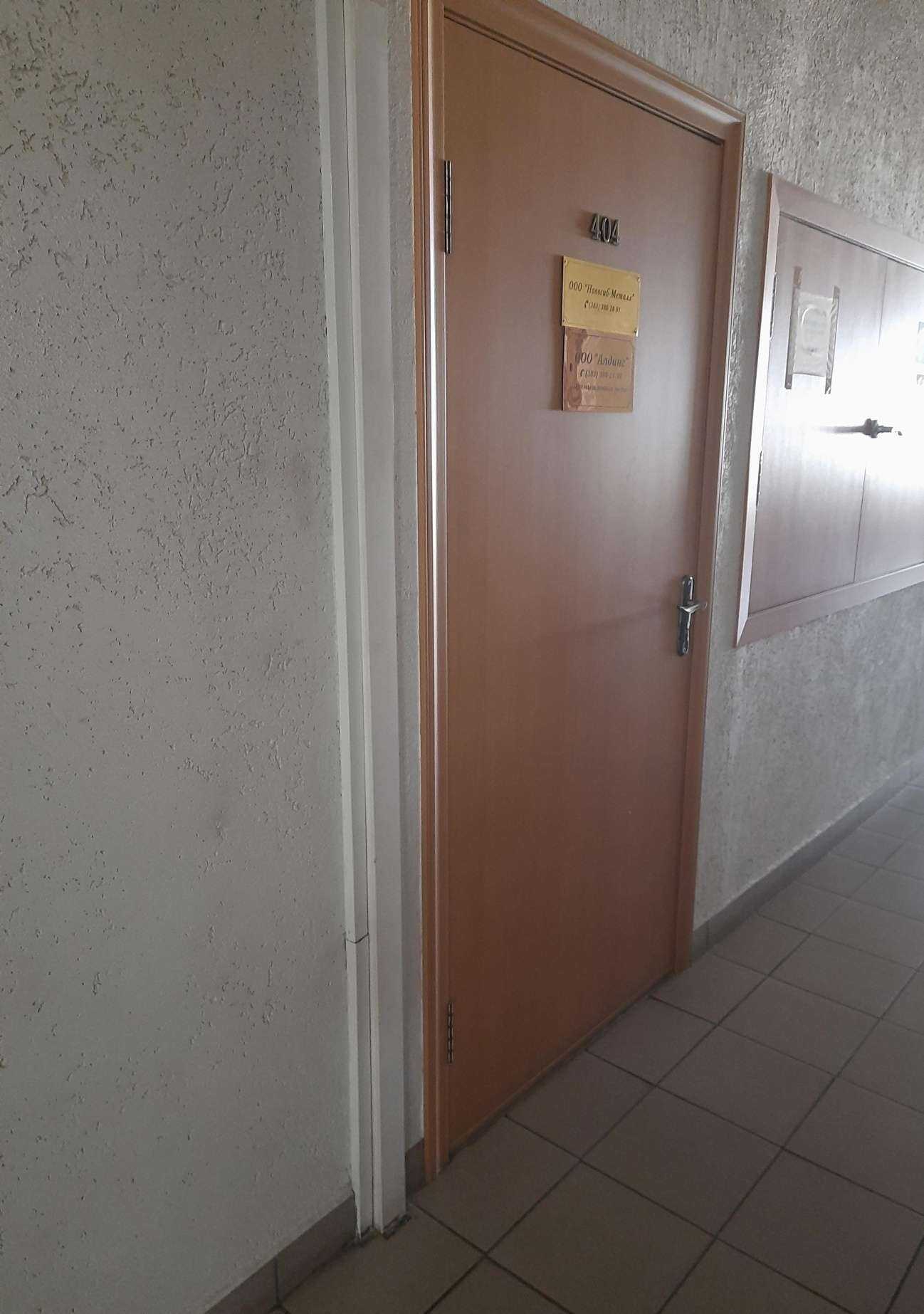 Отзывы на компанию Алдинг в г. Новосибирск c фото