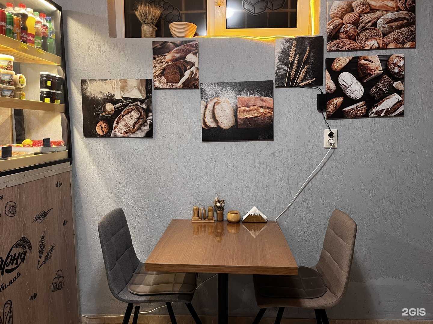 Отзывы на компанию Колос в г. Кисловодск c фото