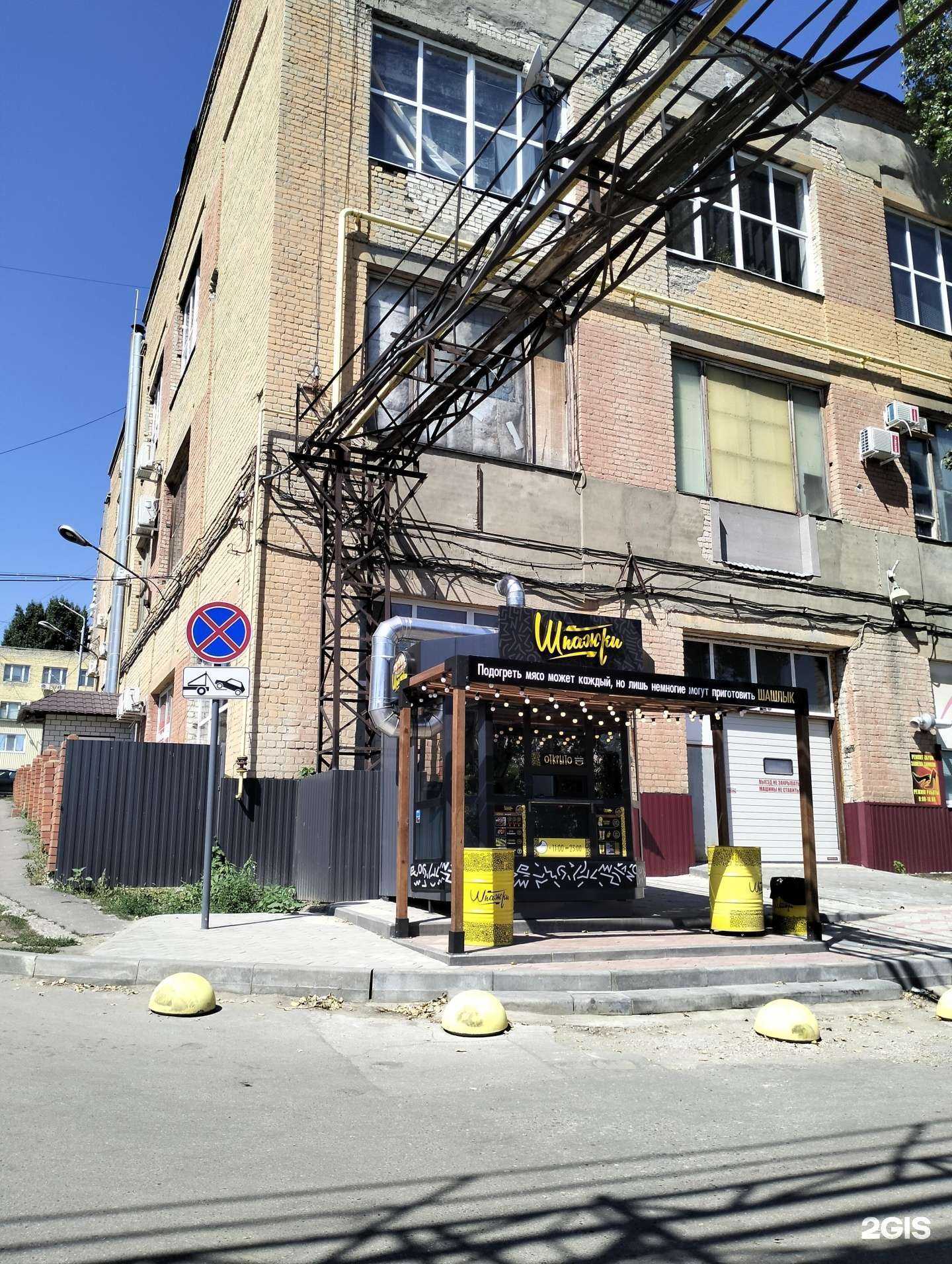 Отзывы на компанию Шпажки в Саратове c фото