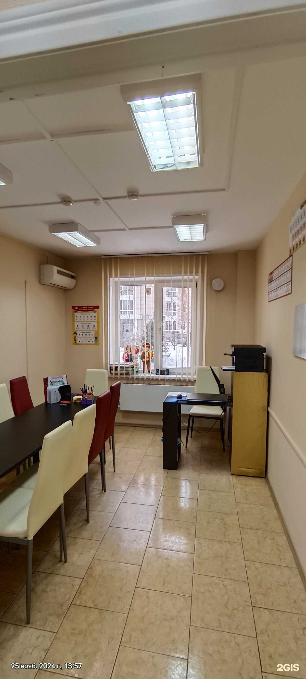 Отзывы на компанию Центр скорочтения в Красноярске c фото