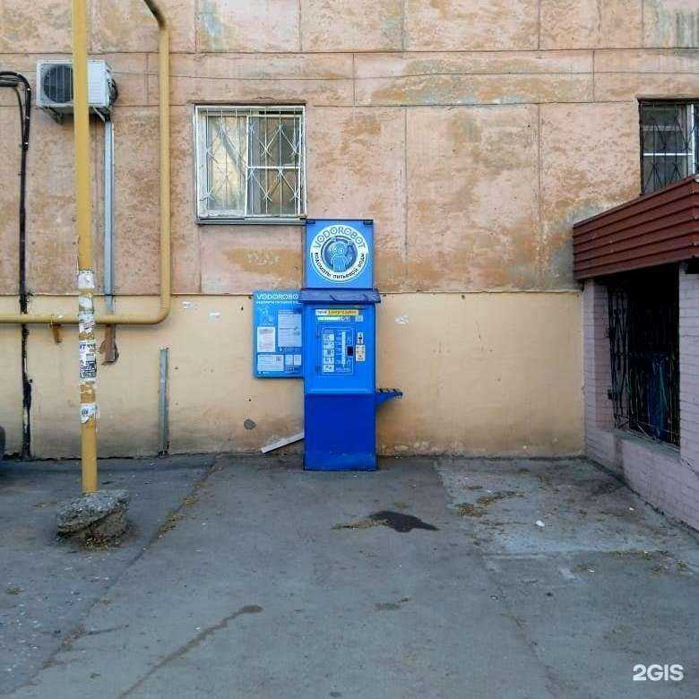 Отзывы на компанию Vodorobot в г. Челябинск c фото