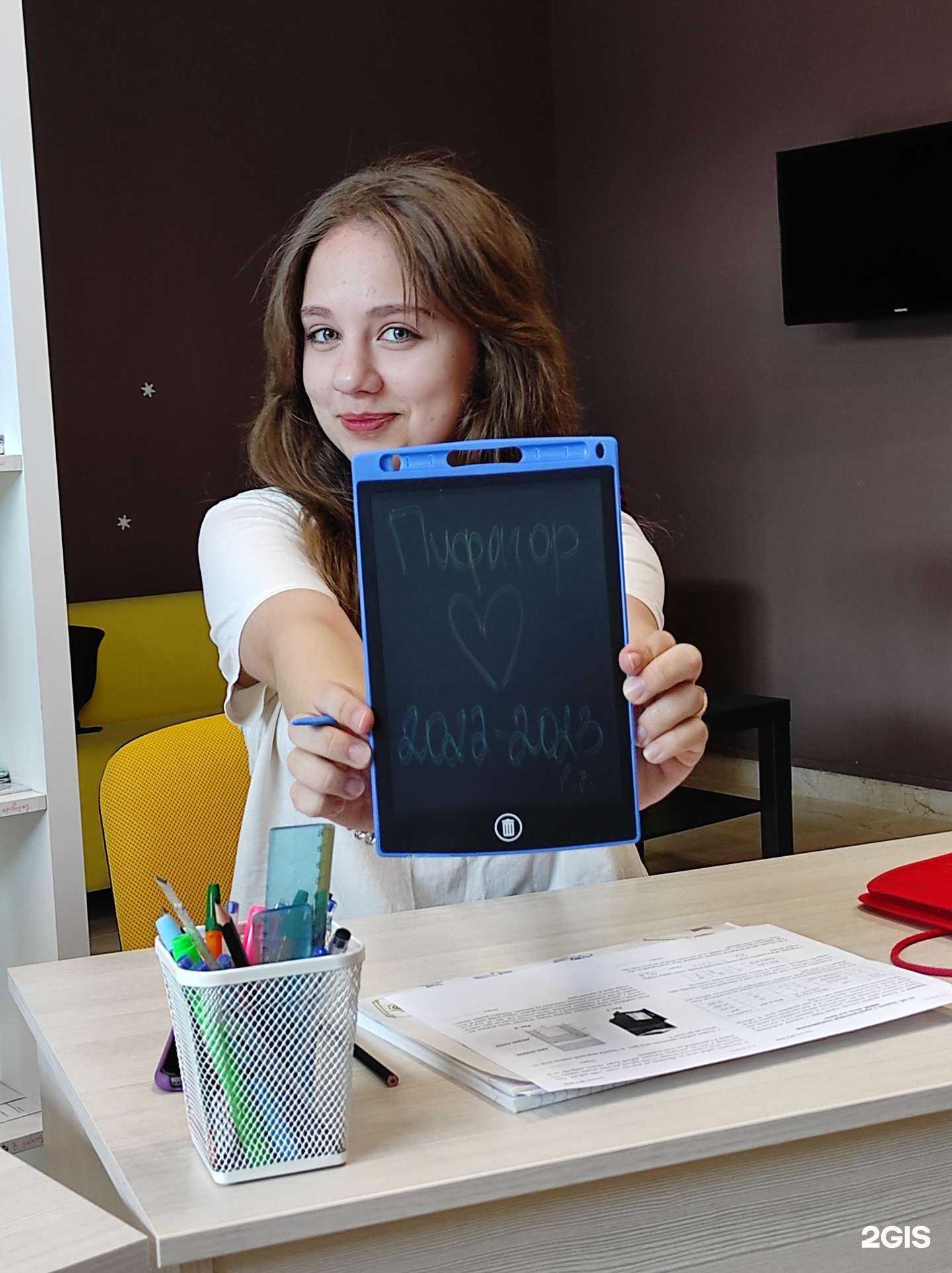 Отзывы на компанию Пифагор в Краснодаре c фото