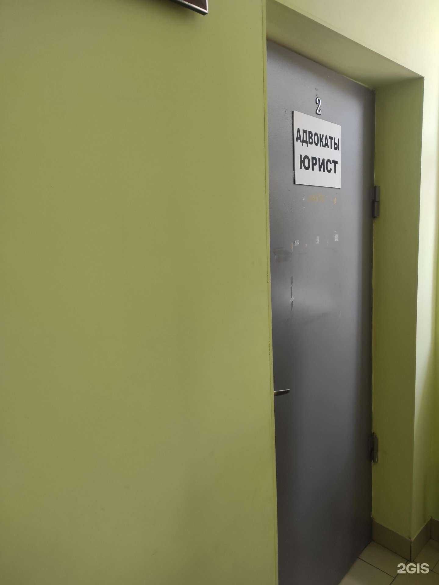 Отзывы на компанию Адвокатский кабинет Киреева Д.М. в г. Новочеркасск c фото