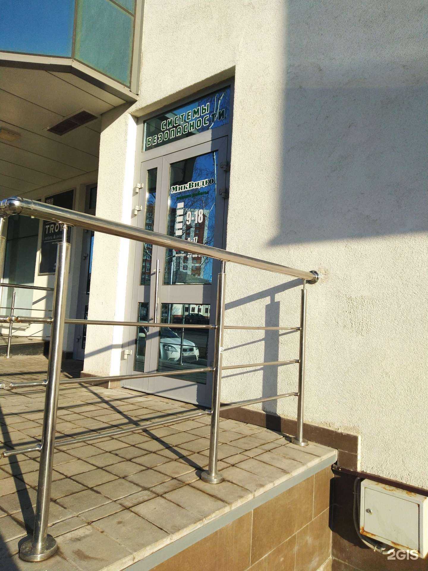 Отзывы на компанию СБ в г. Тамбов c фото