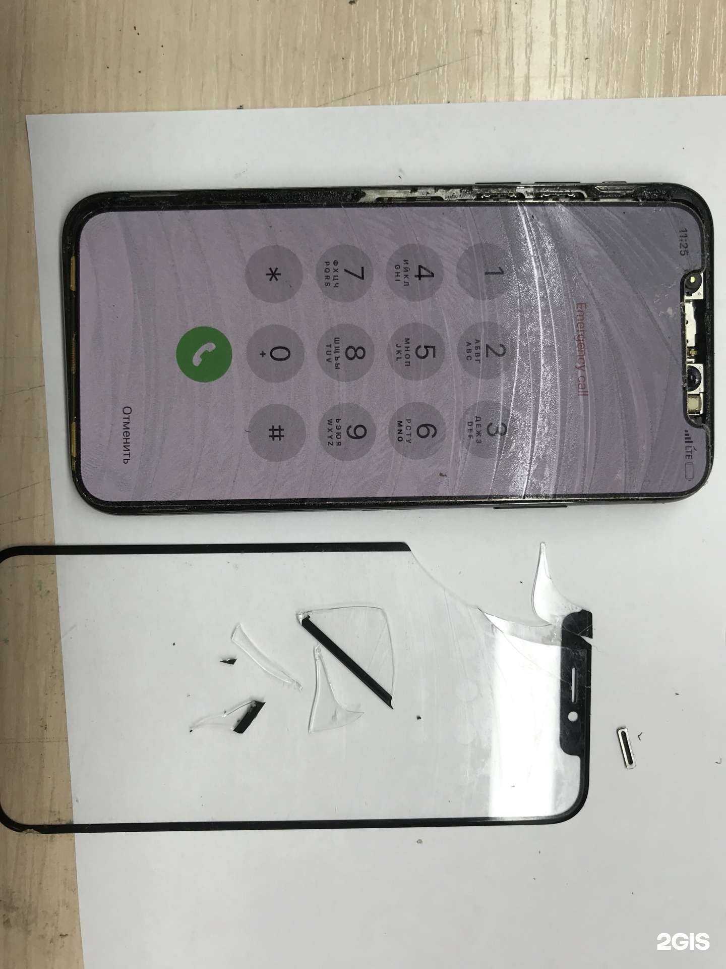 Отзывы на компанию RemStore в г. Смоленск c фото