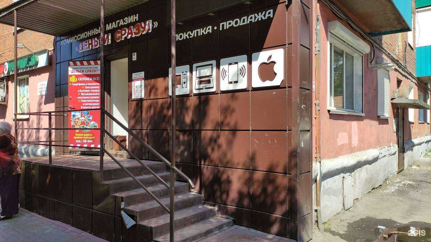 Отзывы на компанию Деньги сразу в Междуреченске c фото