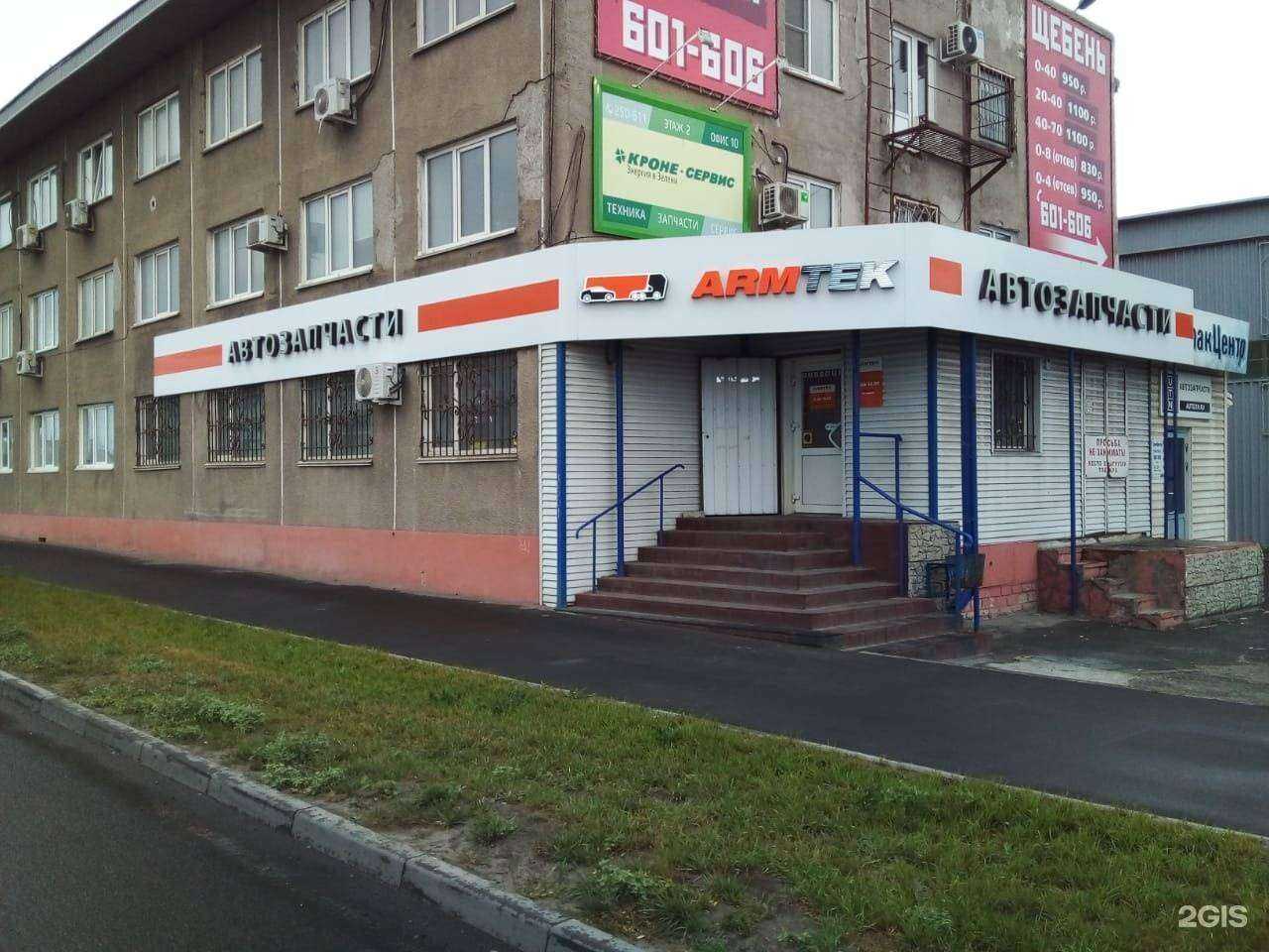 Отзывы на компанию Атмосфера Газ в Барнауле c фото - фотография 2 из 2