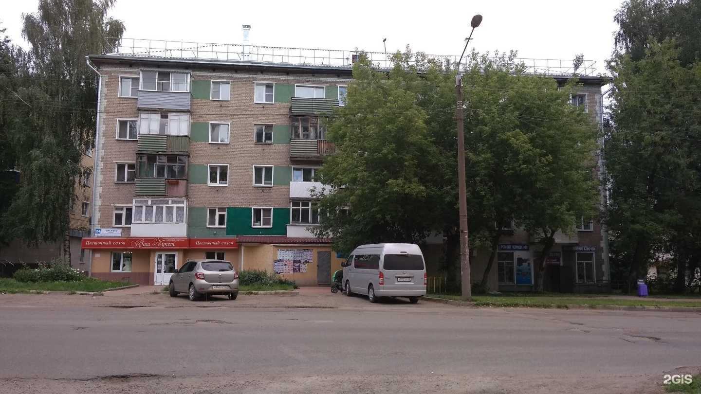 Отзывы на компанию Ваш Букет в Кирове c фото - фотография 2 из 2