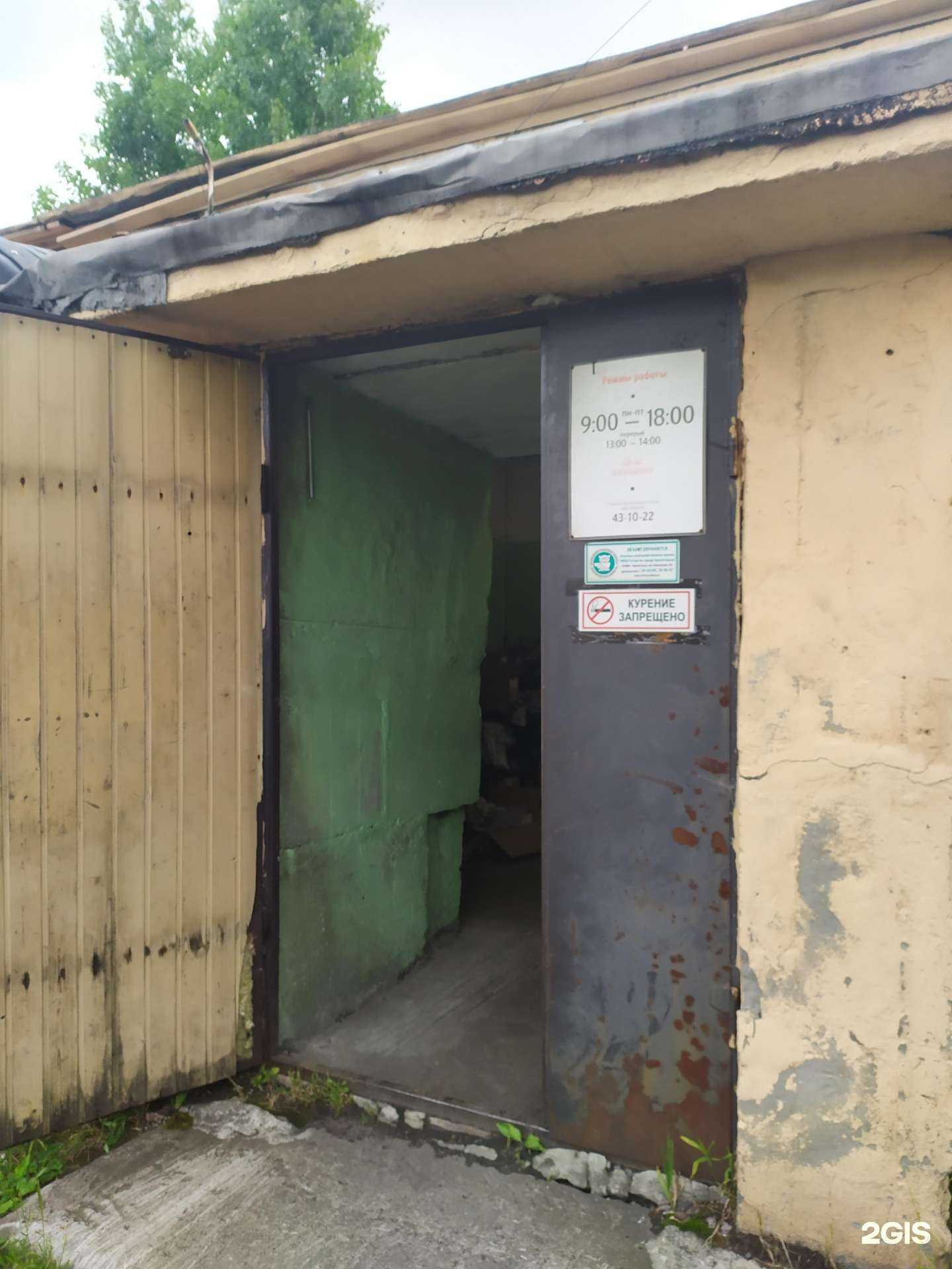 Отзывы на компанию Ремонтно-механическая мастерская в Архангельске c фото