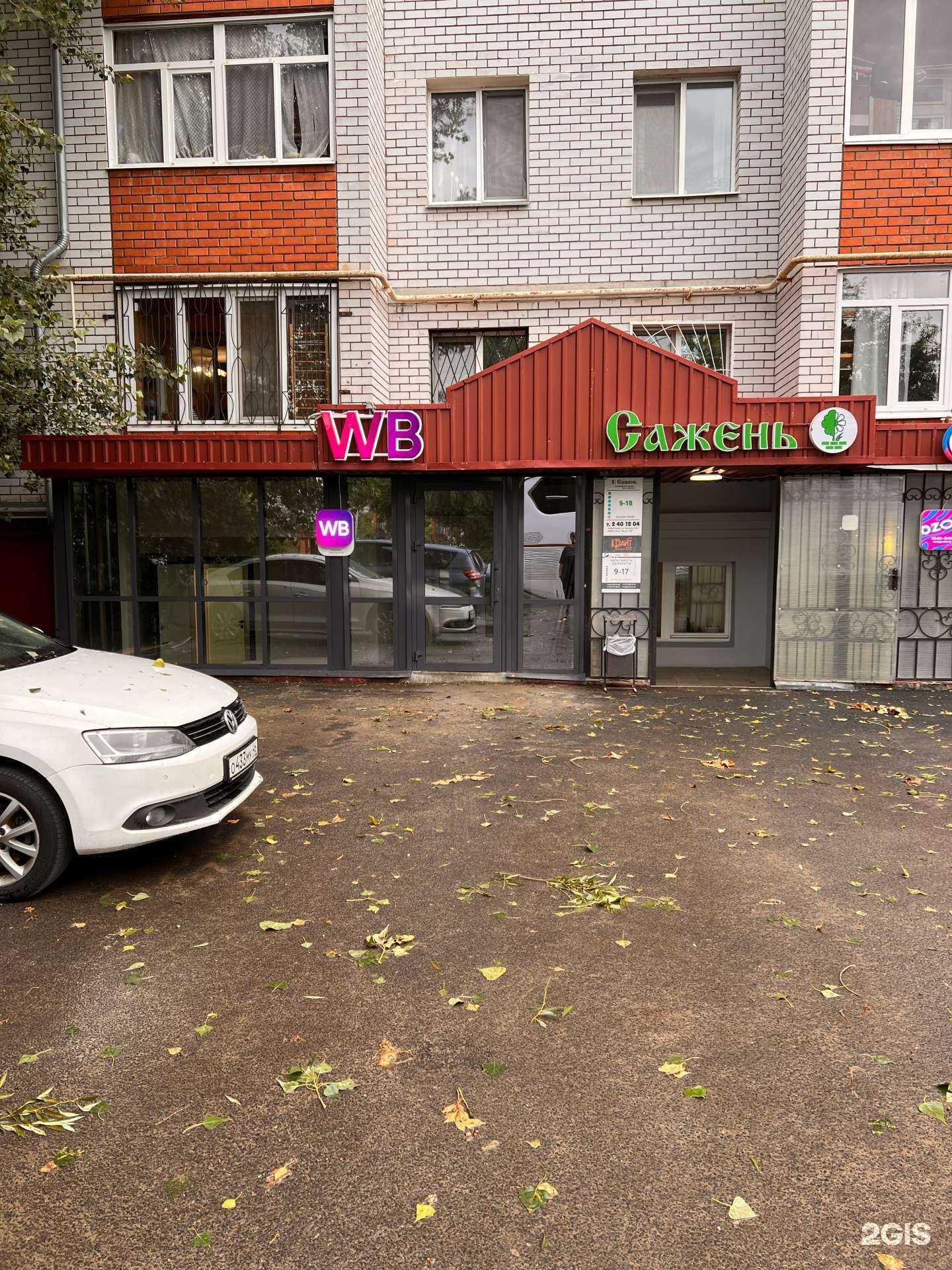 Отзывы на компанию Тепло в Казани c фото - фотография 2 из 2