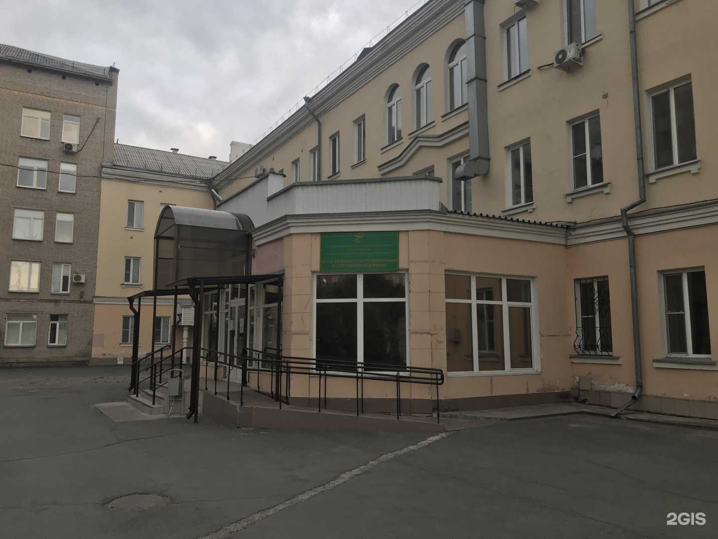 Отзывы на компанию Республиканская клиническая больница им. Г.Я. Ремишевской в г. Абакан c фото