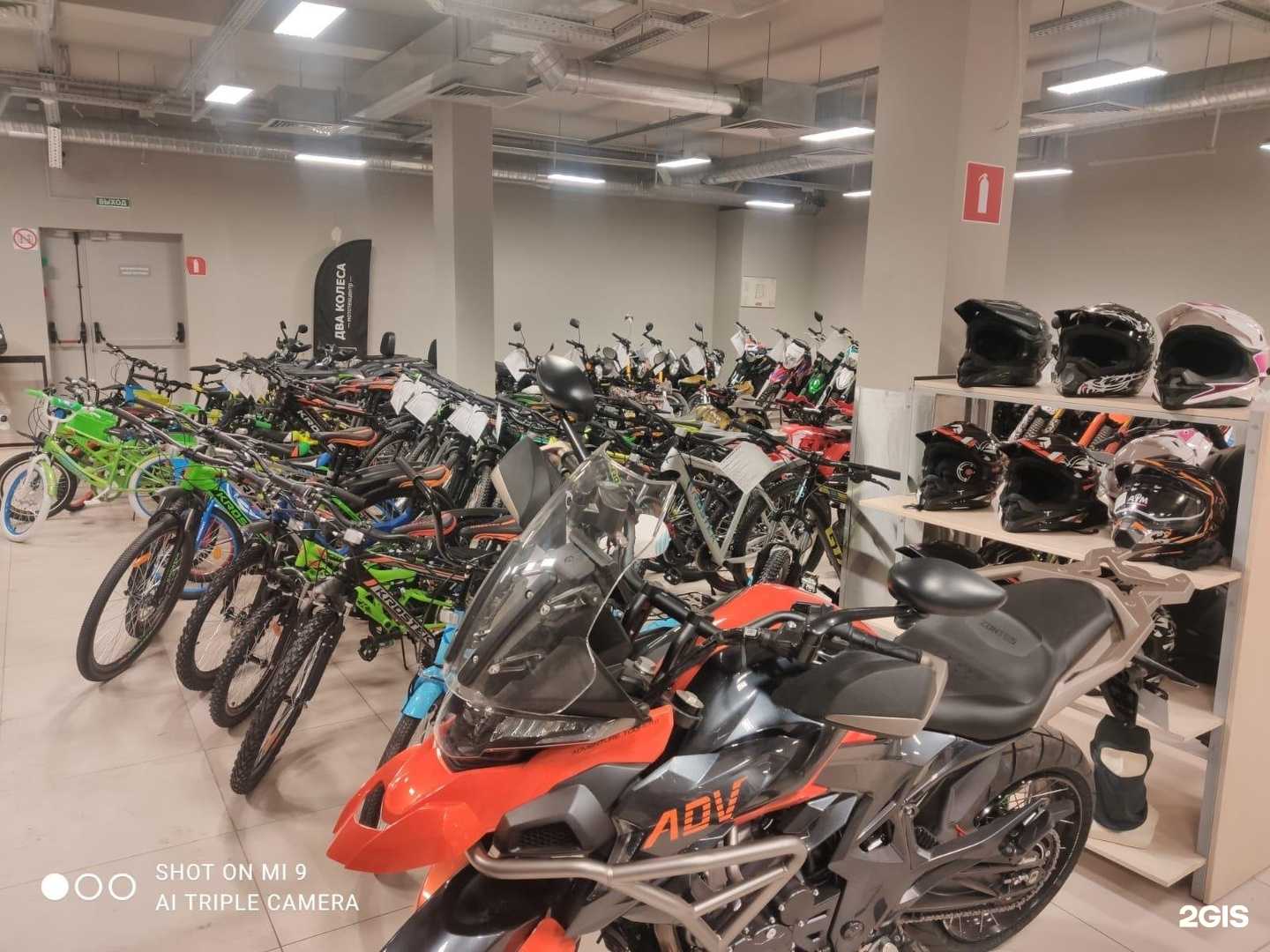 Отзывы на компанию Два колеса в Ижевске c фото
