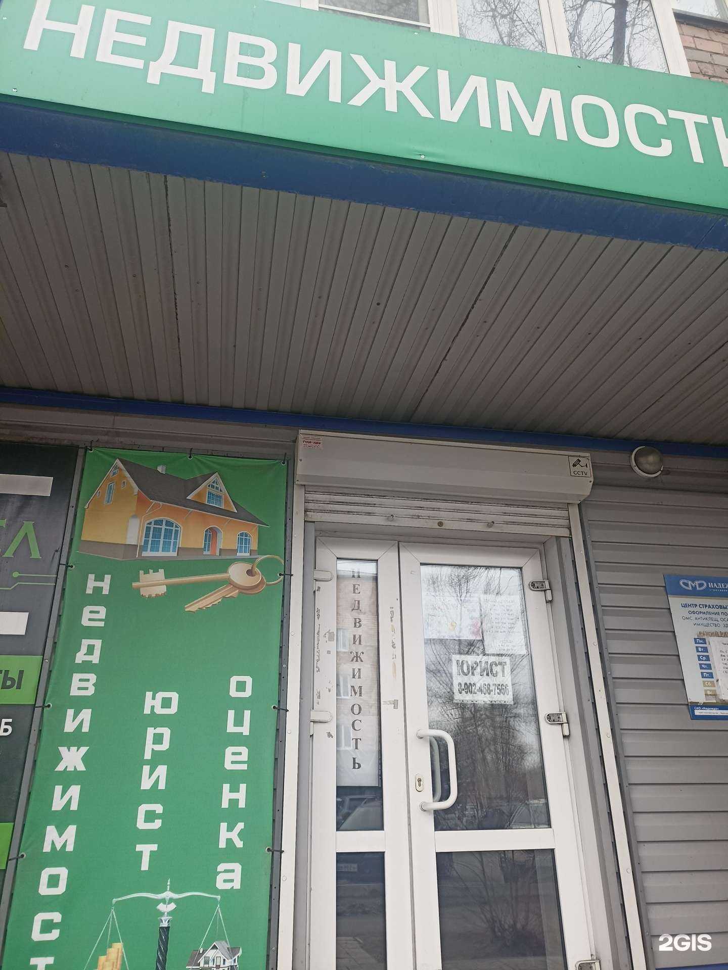 Отзывы на компанию Ваш выбор в г. Черногорск c фото