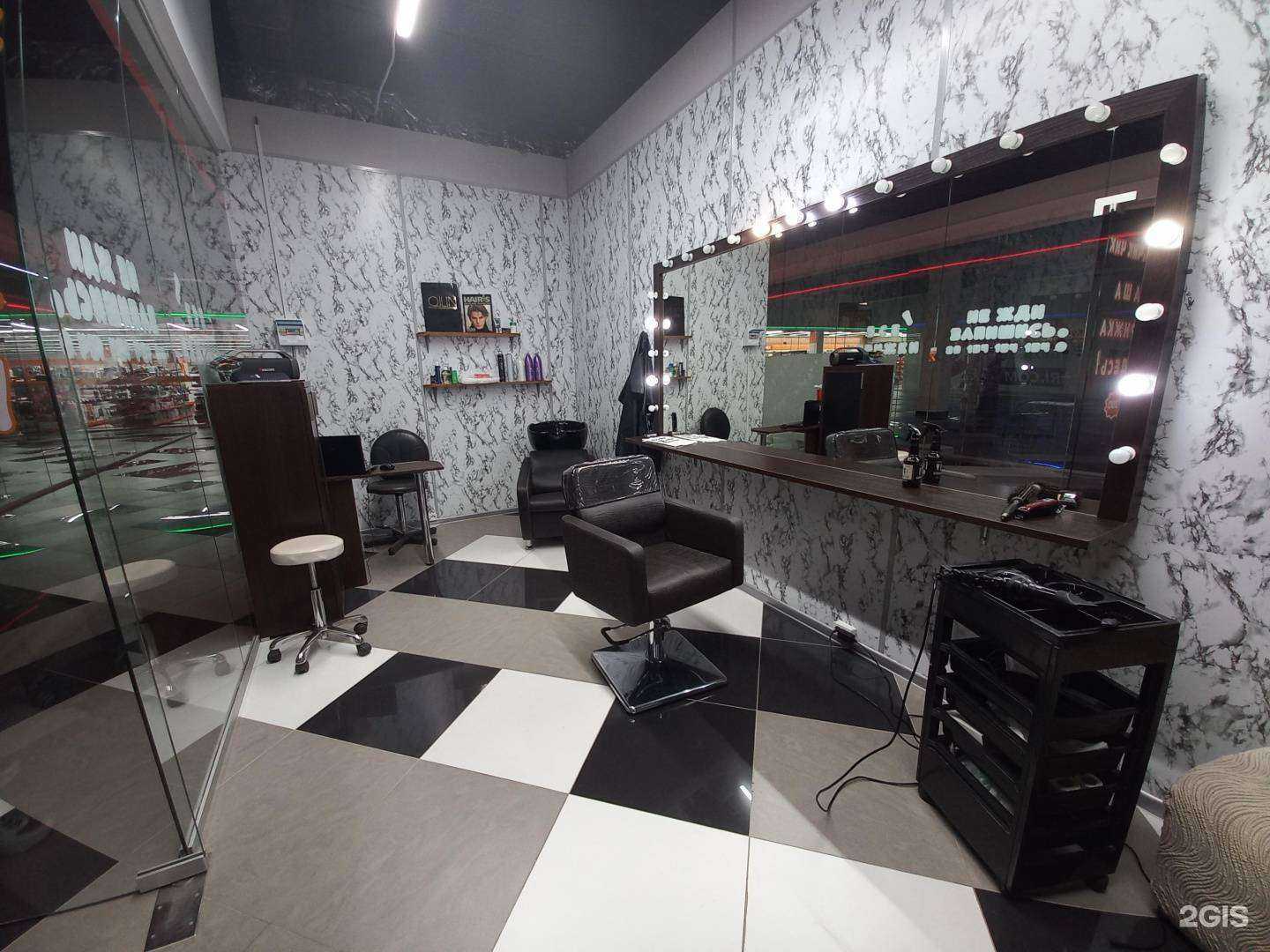 Отзывы на компанию Чик Чик в Жигулевске c фото