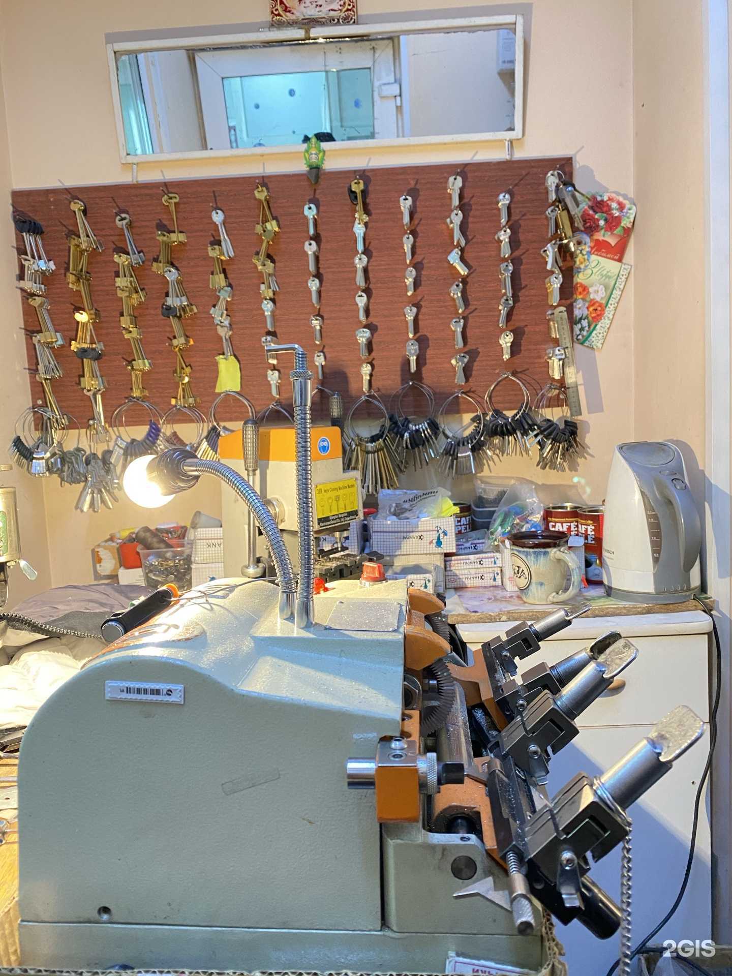 Отзывы на компанию Мастерская по изготовлению ключей и замене молний в г. Якутск c фото