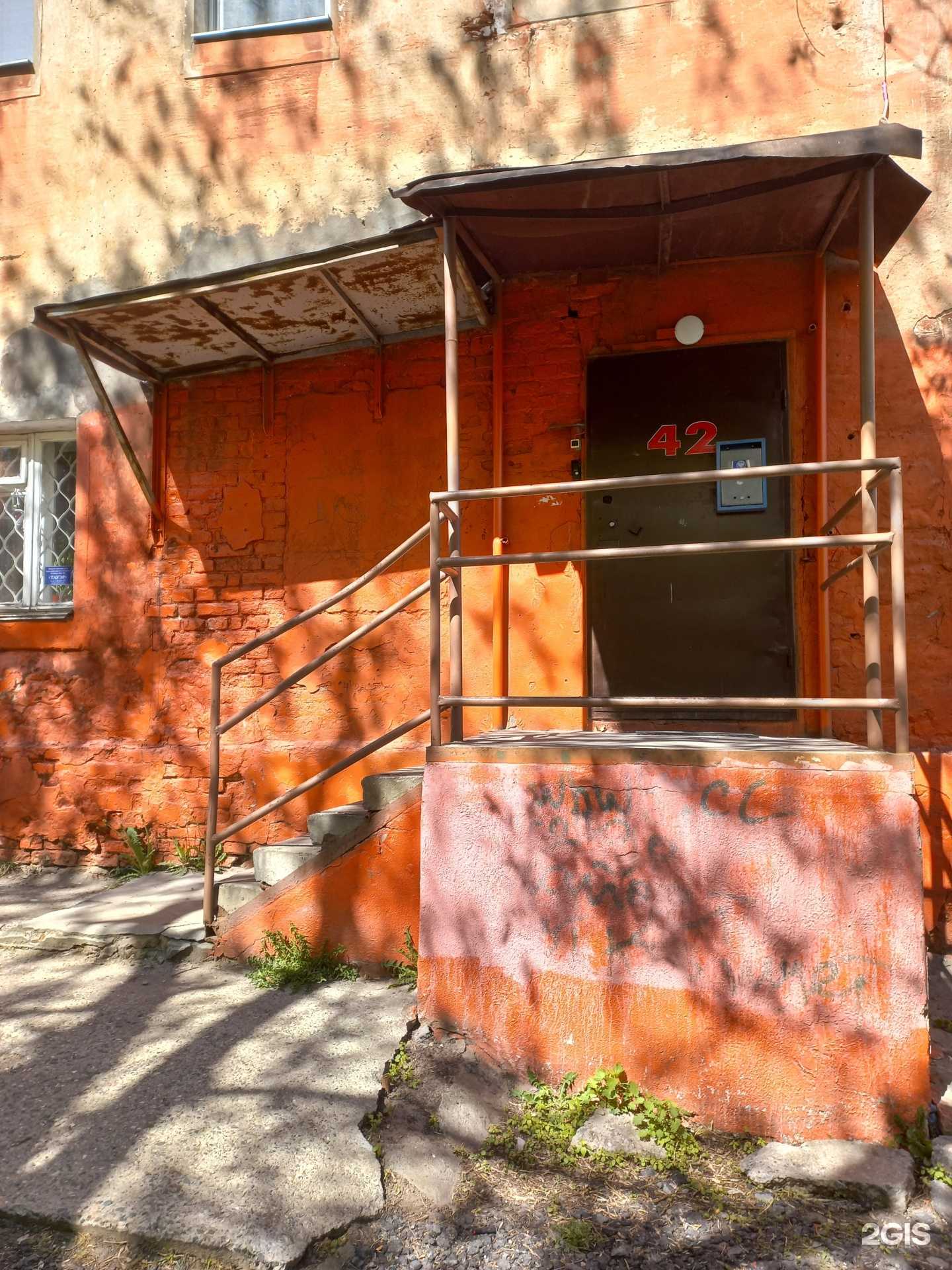 Отзывы на компанию Интертекс+ в Иванове c фото