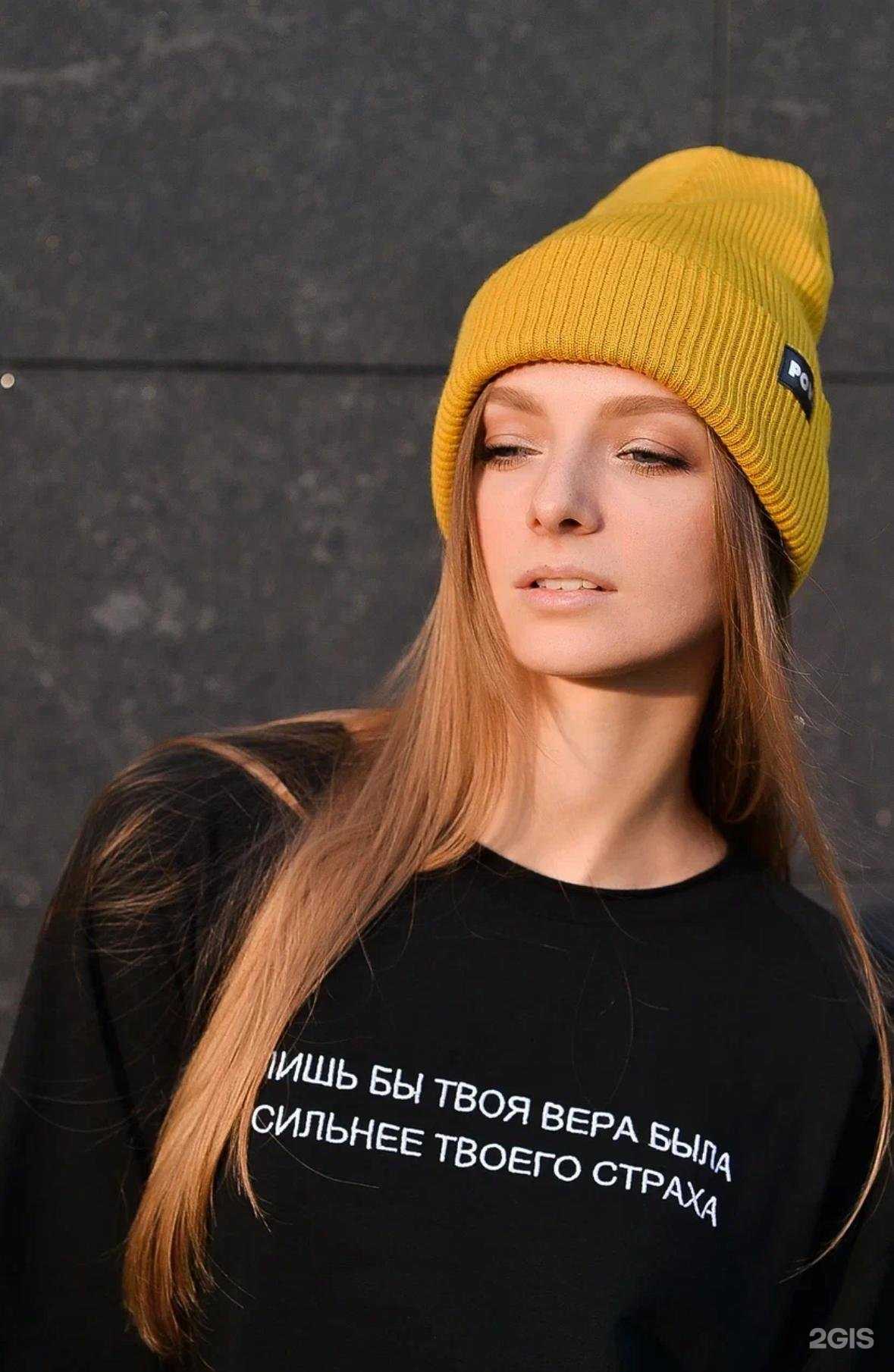 Отзывы на компанию Pov.Говорящие шмотки в г. Омск c фото