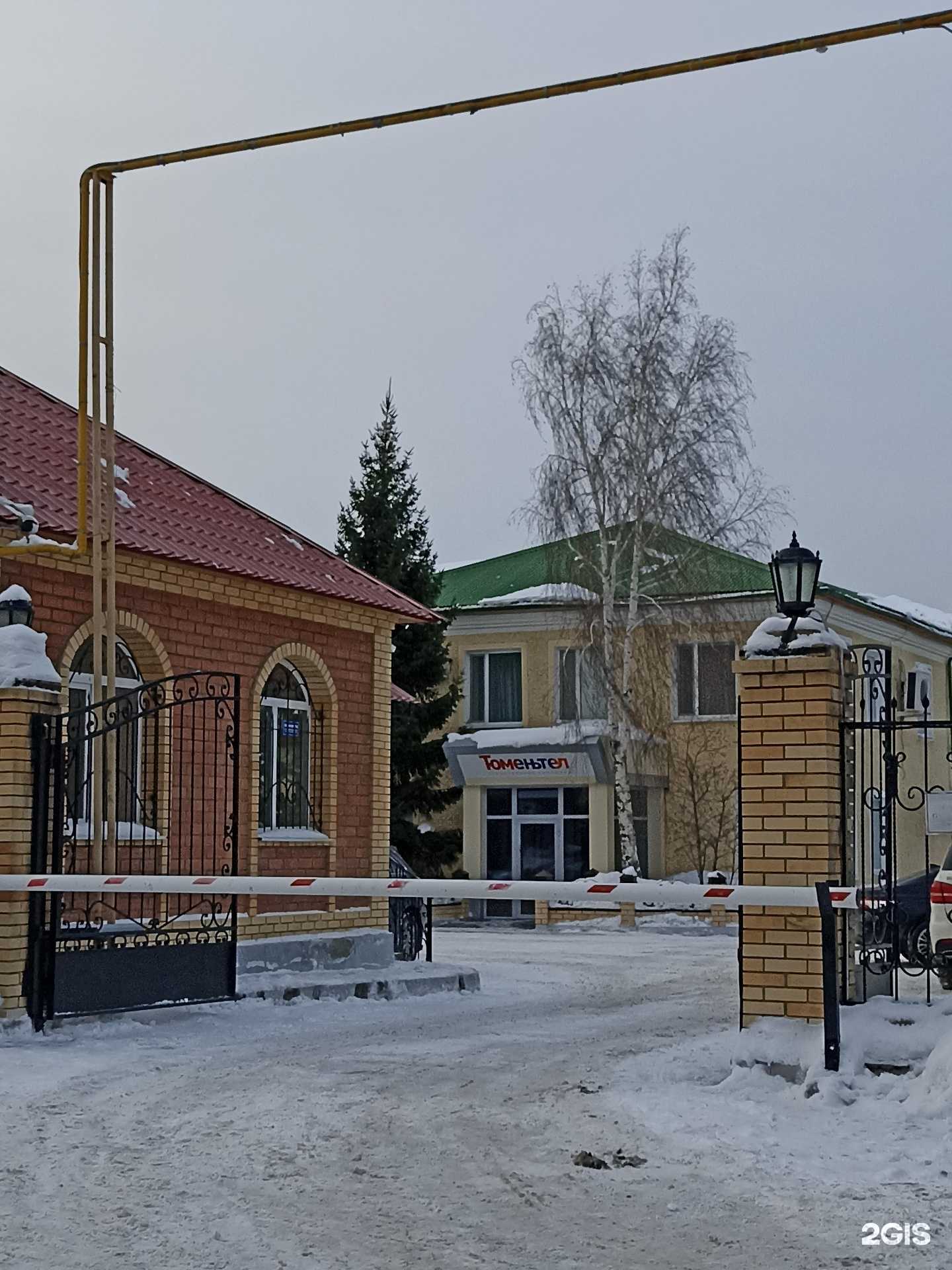 Отзывы на компанию Тюменьтел в Тюмени c фото - фотография 2 из 2