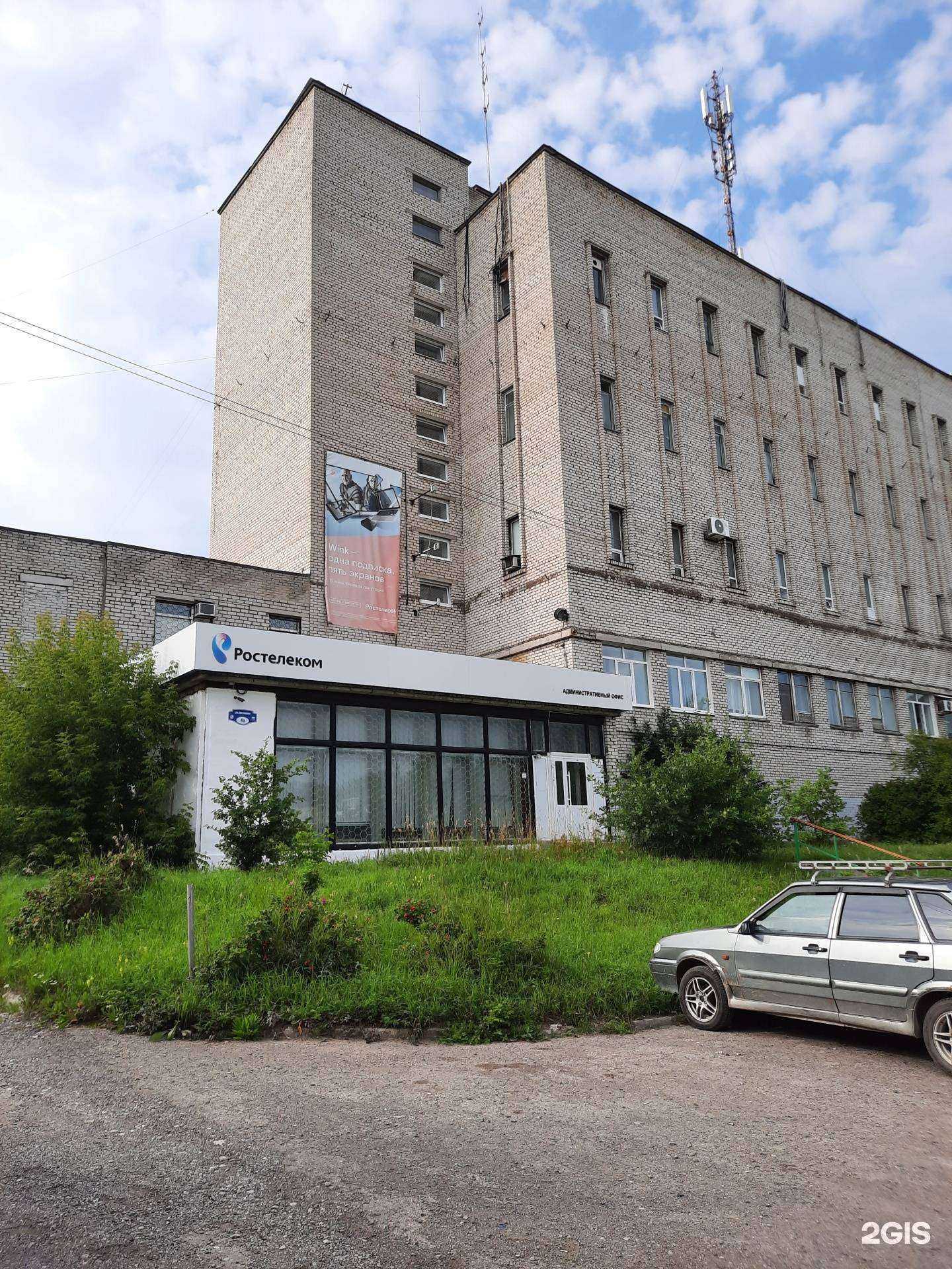 Отзывы на компанию Ростелеком для бизнеса в Березниках c фото - фотография 2 из 2