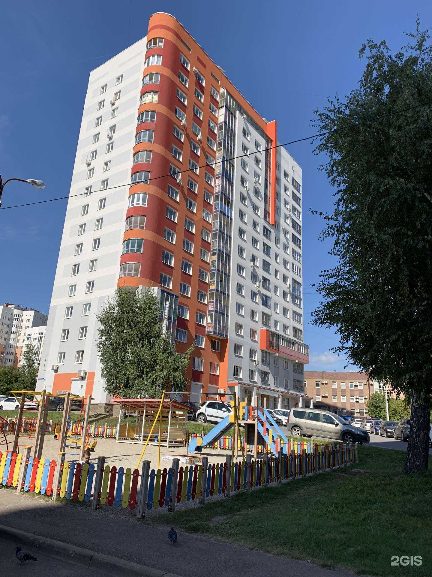 Отзывы на компанию Малинакидс в Уфе c фото - фотография 2 из 2