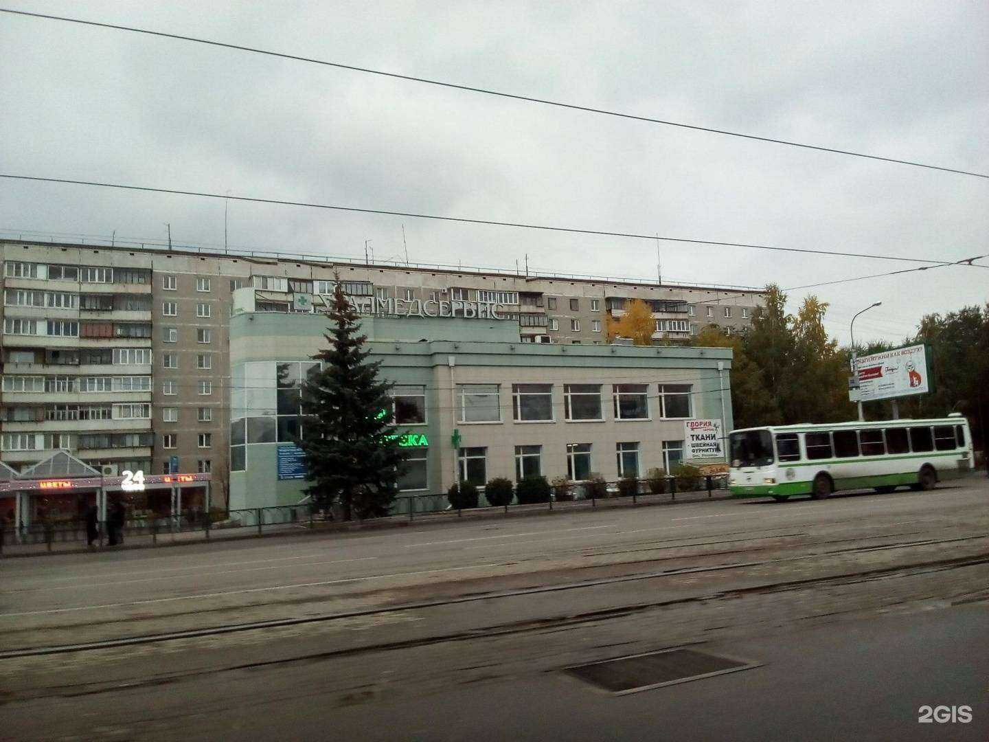 Отзывы на компанию Мастерская по ремонту одежды в Магнитогорске c фото - фотография 2 из 2